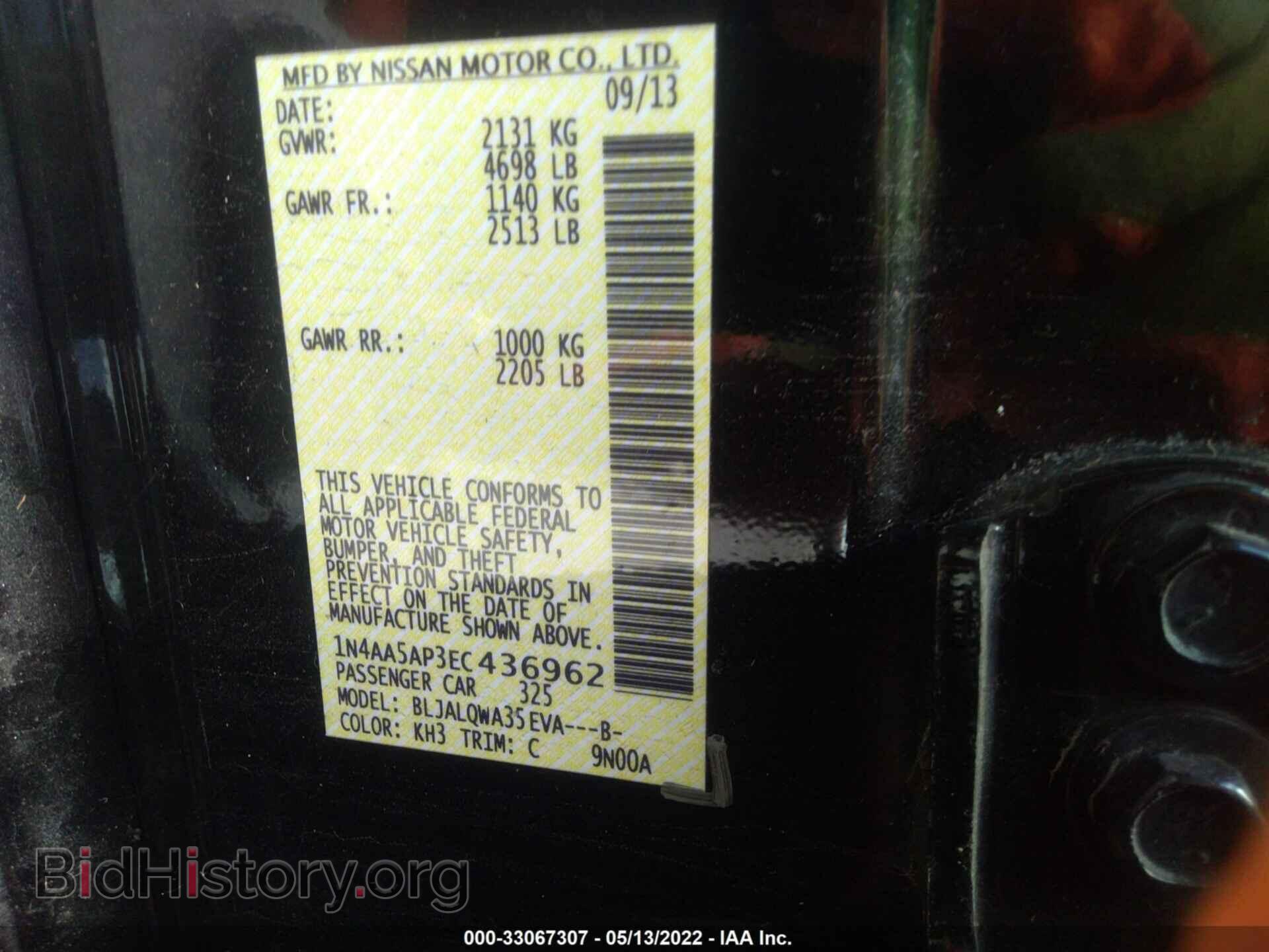 2014 NISSAN MAXIMA - VIN: 1N4AA5AP3EC436962 - Фото 9