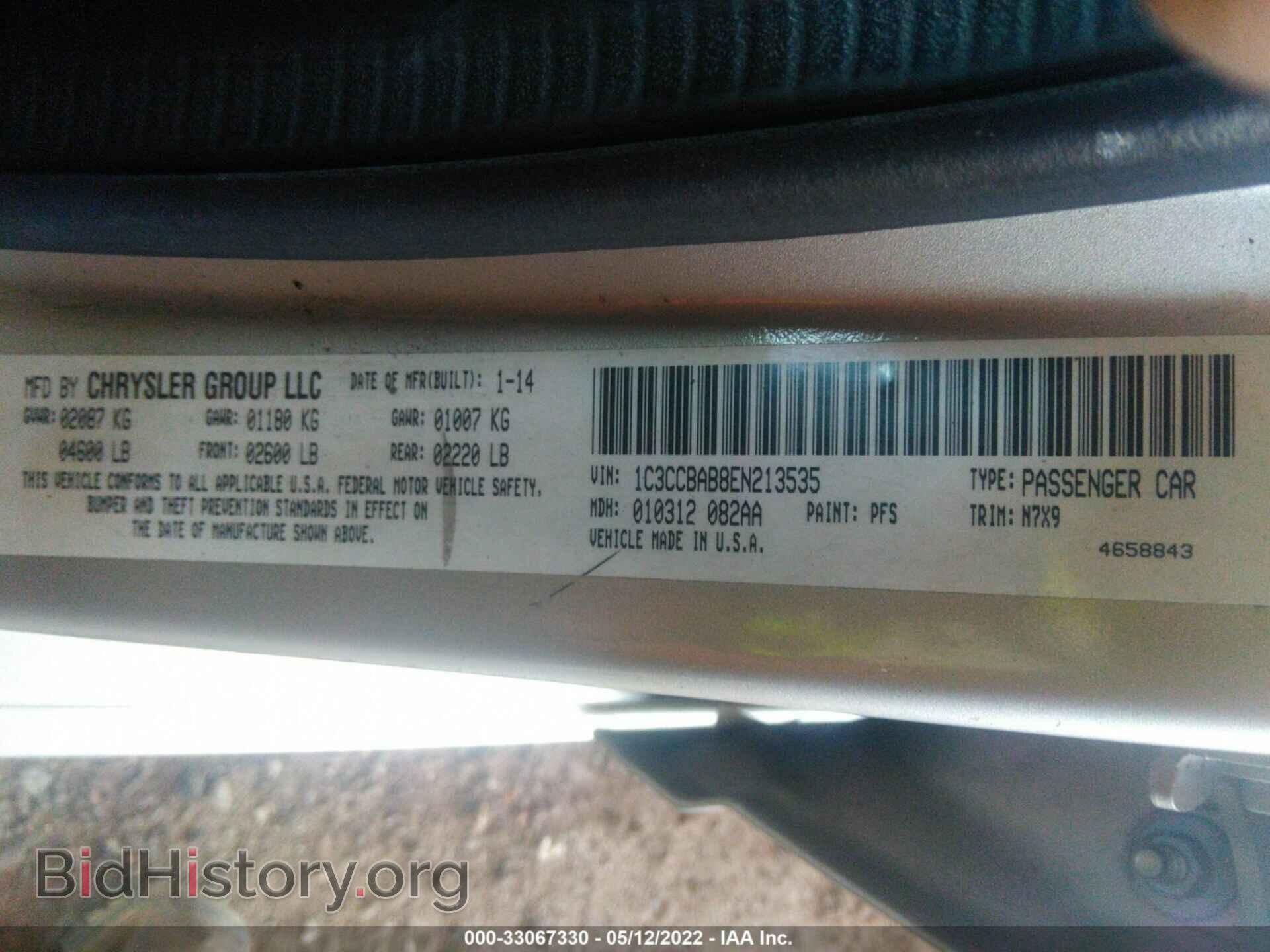 2014 CHRYSLER 200 - VIN: 1C3CCBAB8EN213535 - Фото 9