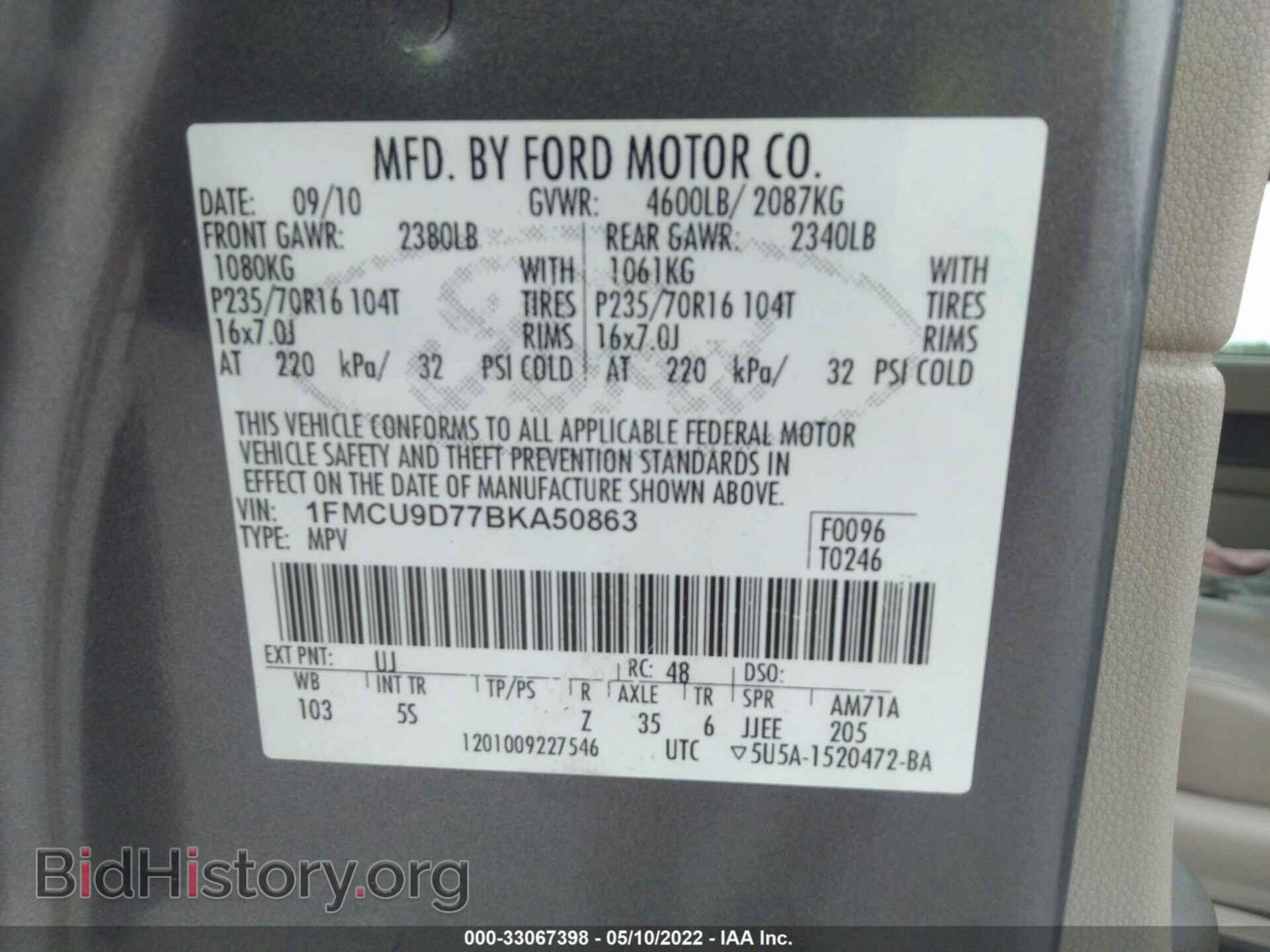 2011 FORD ESCAPE - VIN: 1FMCU9D77BKA50863 - Фото 9