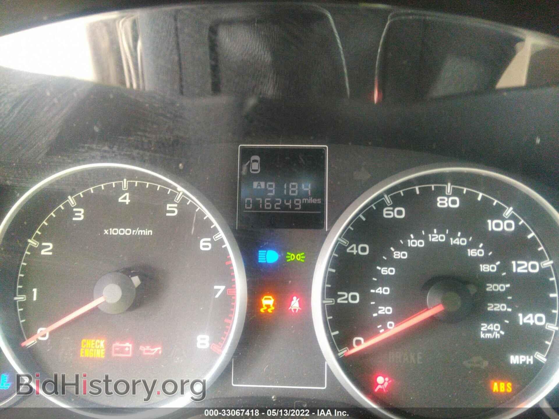 2013 SUBARU OUTBACK - VIN: 4S4BRCCC1D1217204 - Фото 7