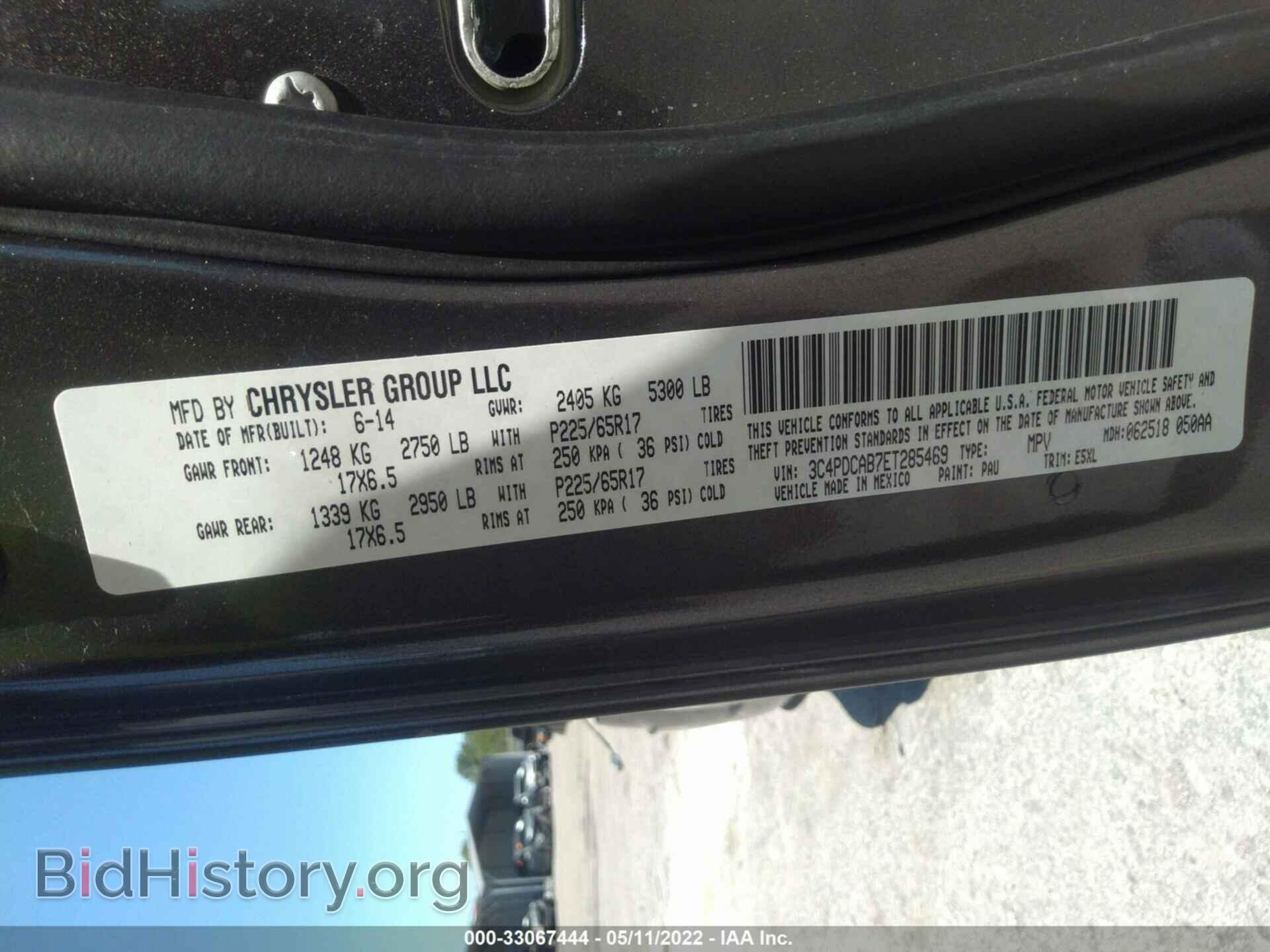 2014 DODGE JOURNEY - VIN: 3C4PDCAB7ET285469 - Фото 9