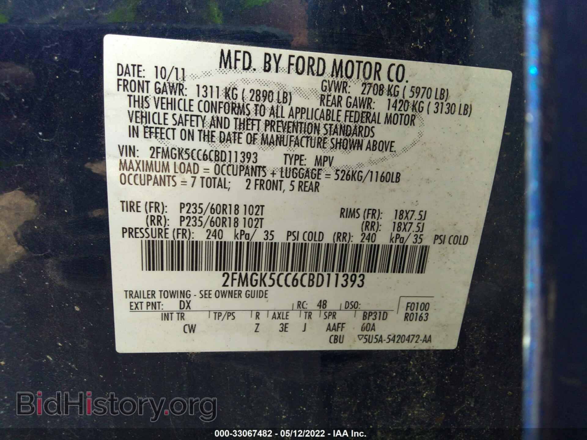 2012 FORD FLEX - VIN: 2FMGK5CC6CBD11393 - Photo 9