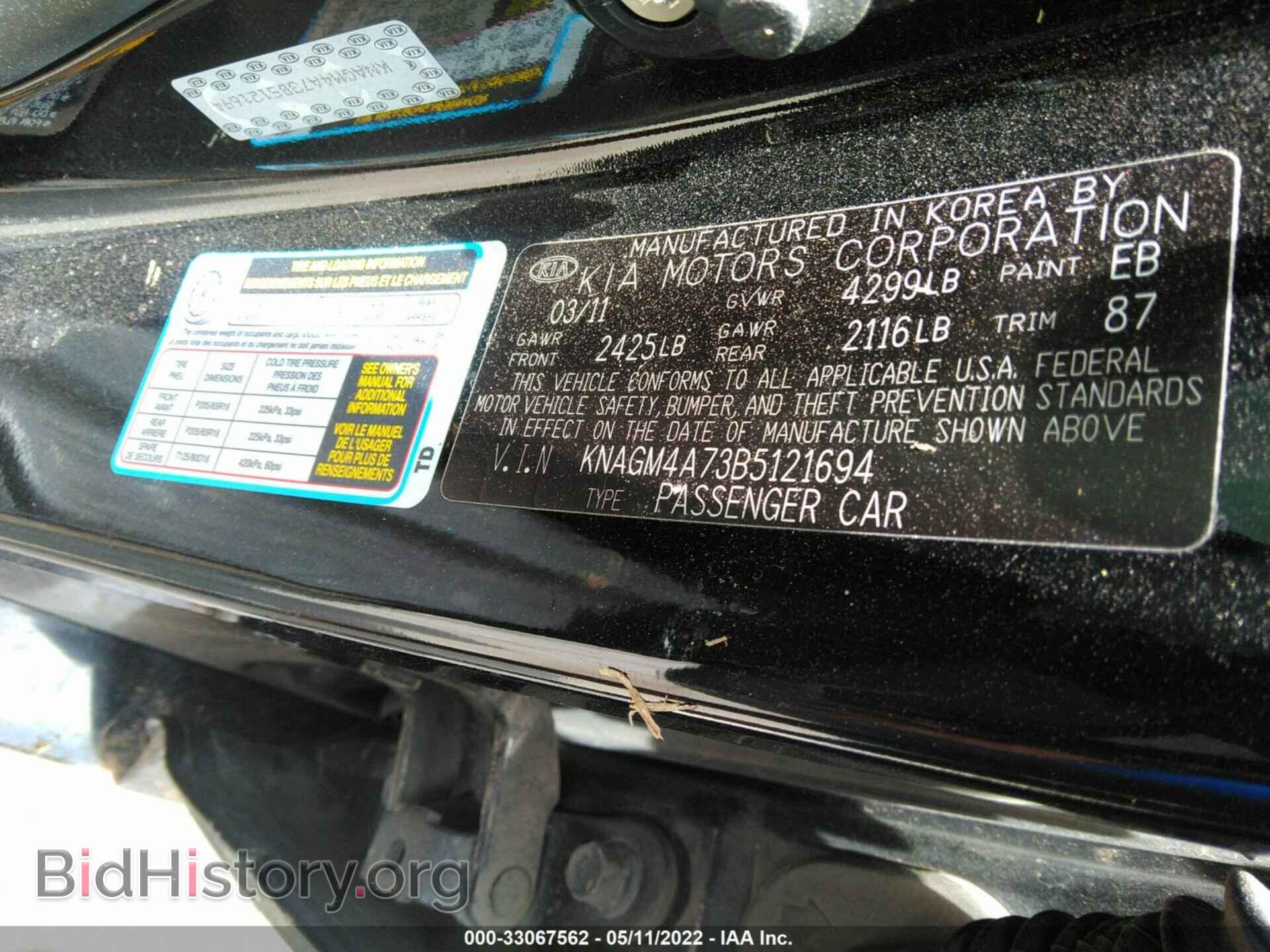 2011 KIA OPTIMA - VIN: KNAGM4A73B5121694 - Фото 9