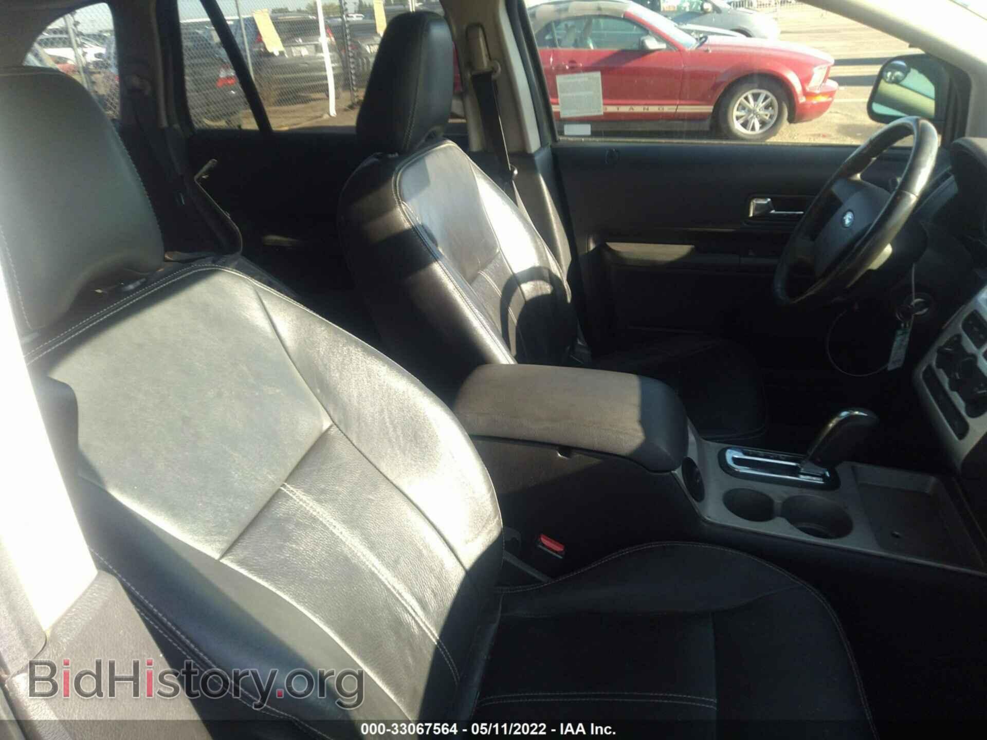 2007 FORD EDGE - VIN: 2FMDK38C87BB66332 - Photo 5