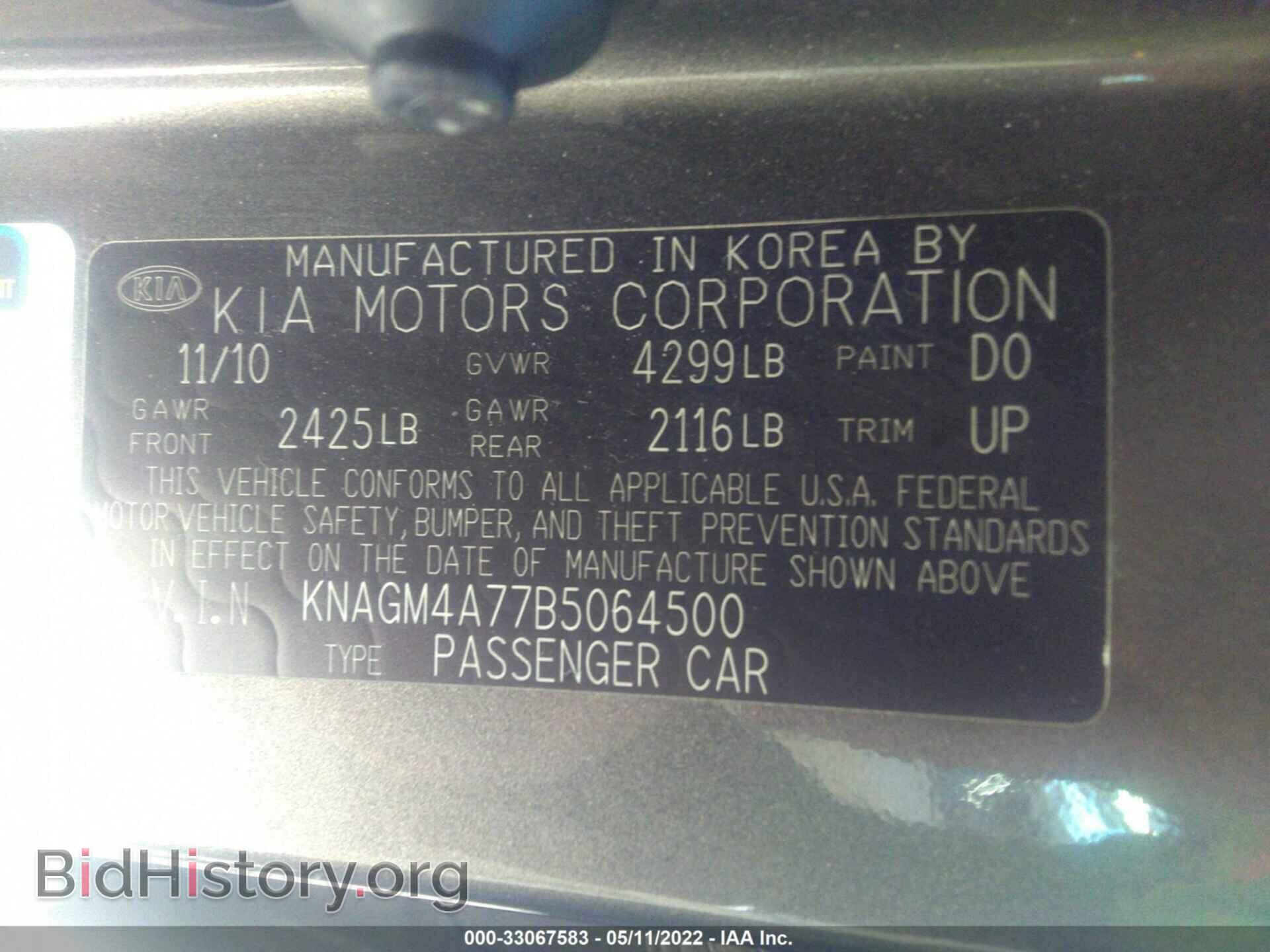 2011 KIA OPTIMA - VIN: KNAGM4A77B5064500 - Фото 9