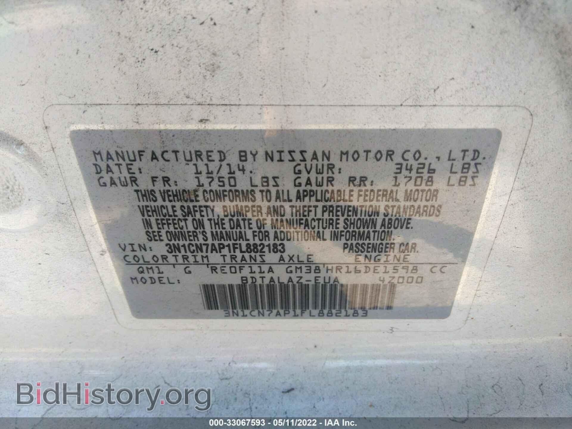 2015 NISSAN VERSA - VIN: 3N1CN7AP1FL882183 - Фото 9