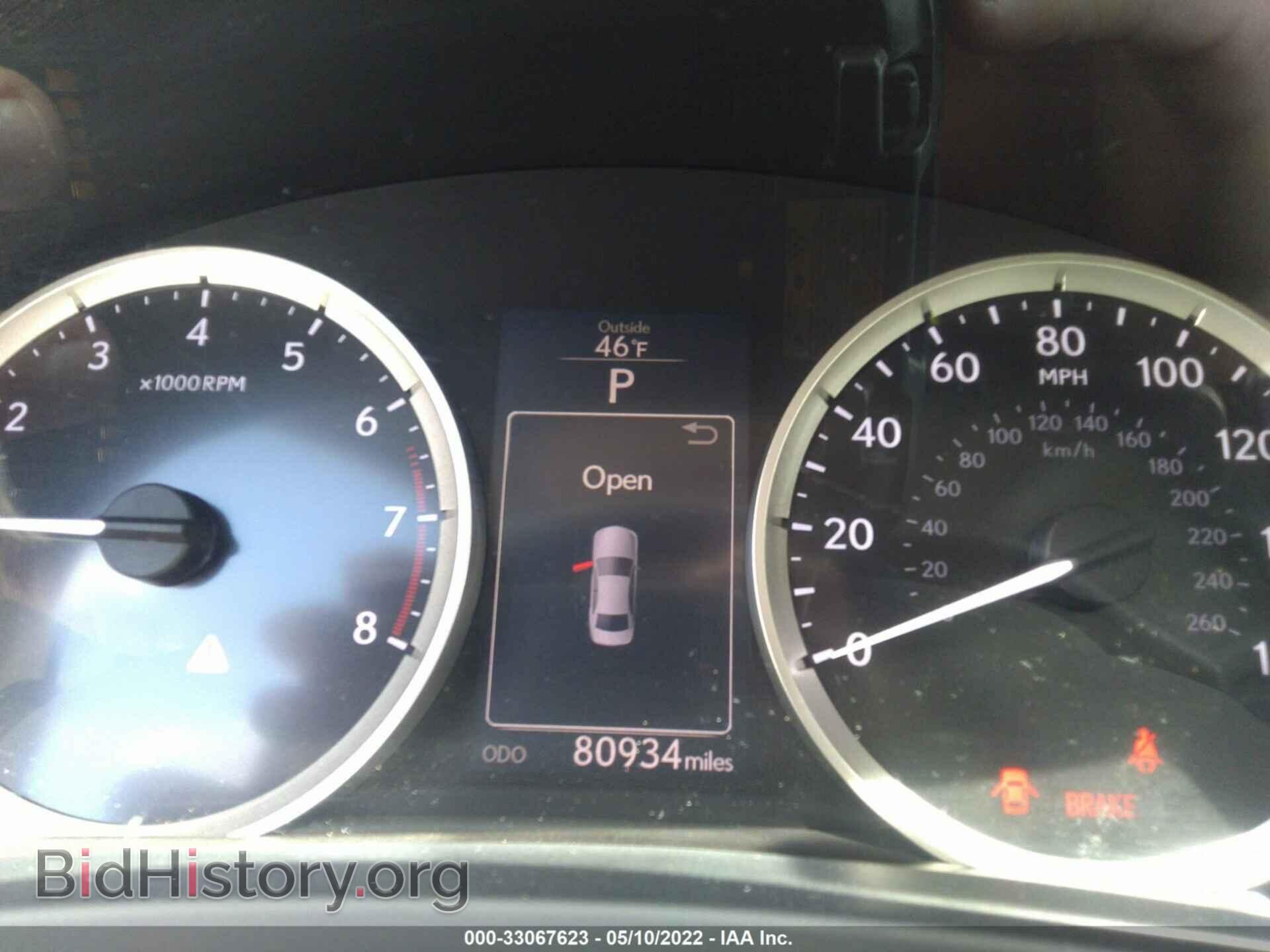2014 LEXUS IS 250 - VIN: JTHCF1D26E5008562 - Фото 7