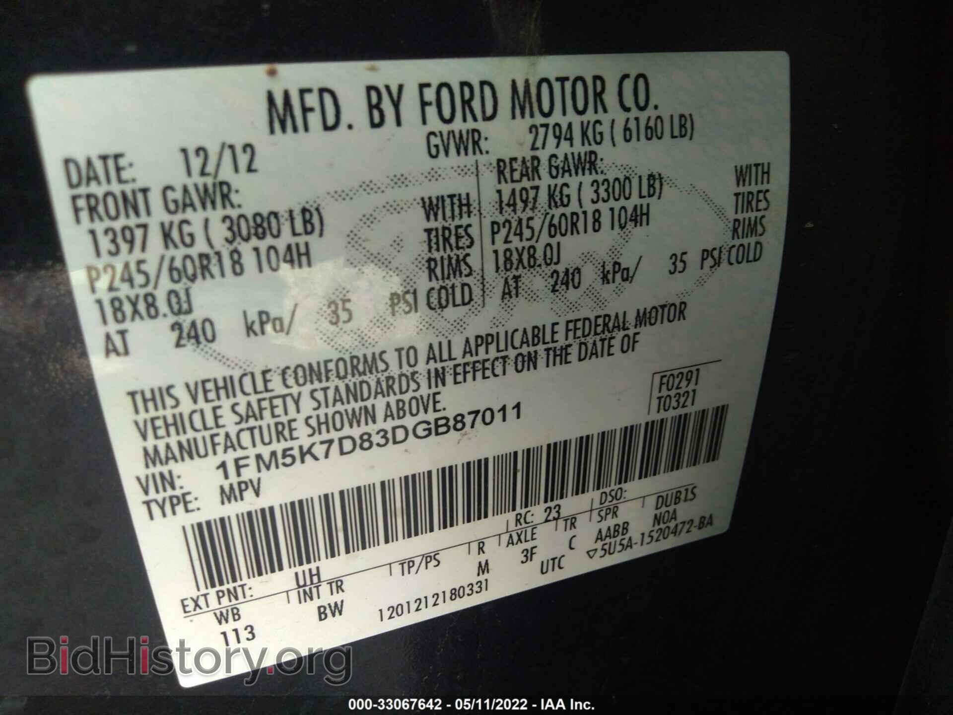 2013 FORD EXPLORER - VIN: 1FM5K7D83DGB87011 - Photo 9