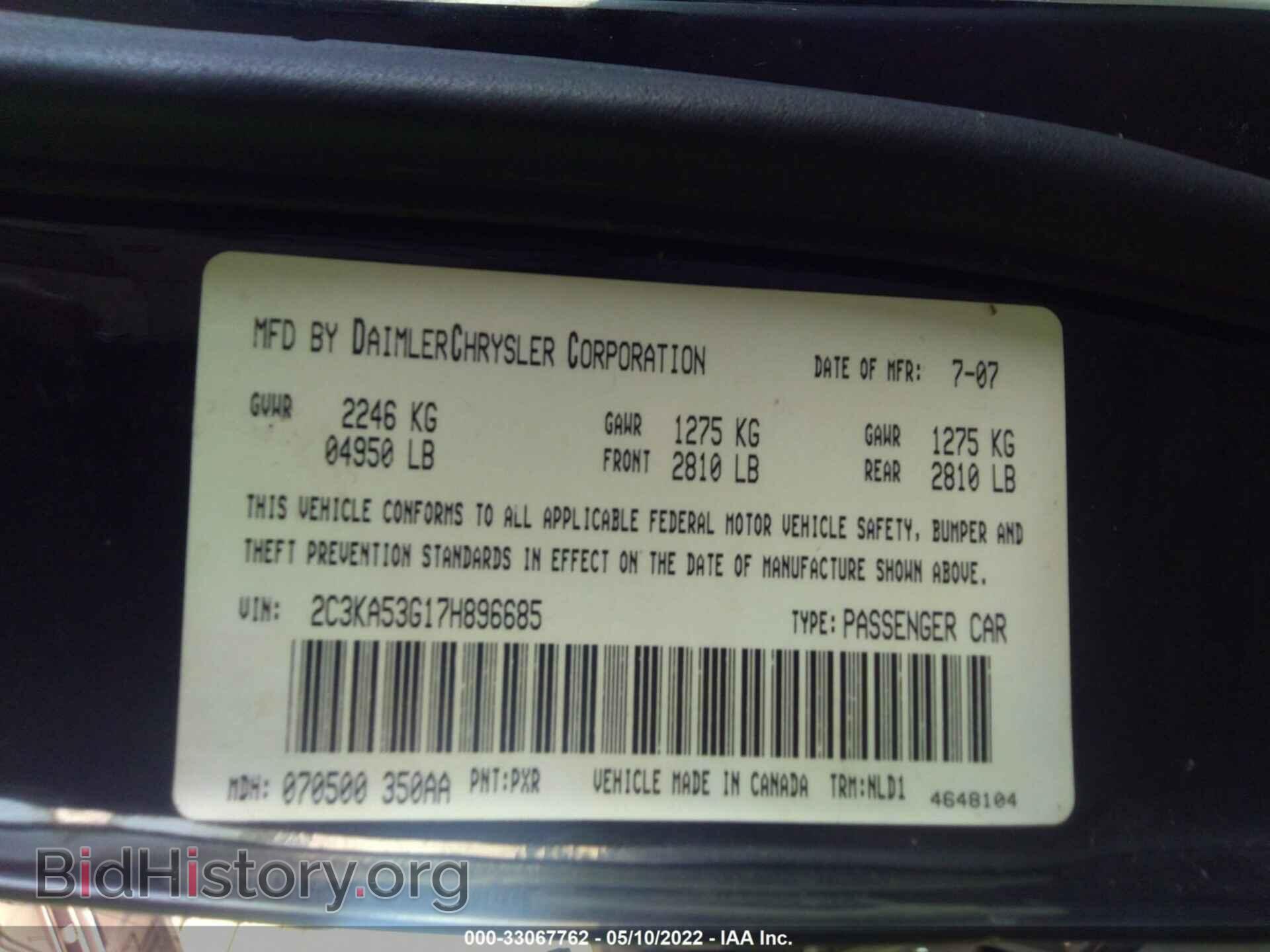 2007 CHRYSLER 300 - VIN: 2C3KA53G17H896685 - Фото 9