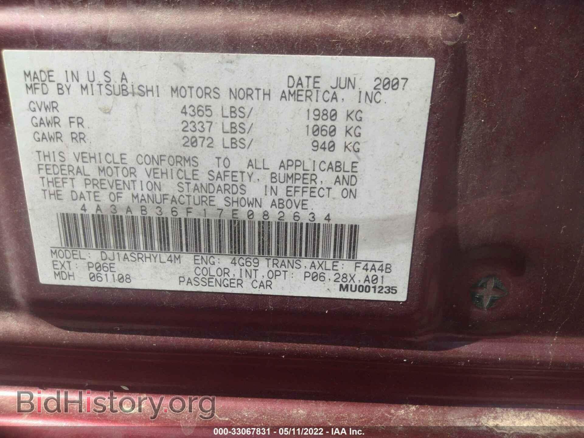2007 MITSUBISHI GALANT - VIN: 4A3AB36F17E082634 - Фото 9