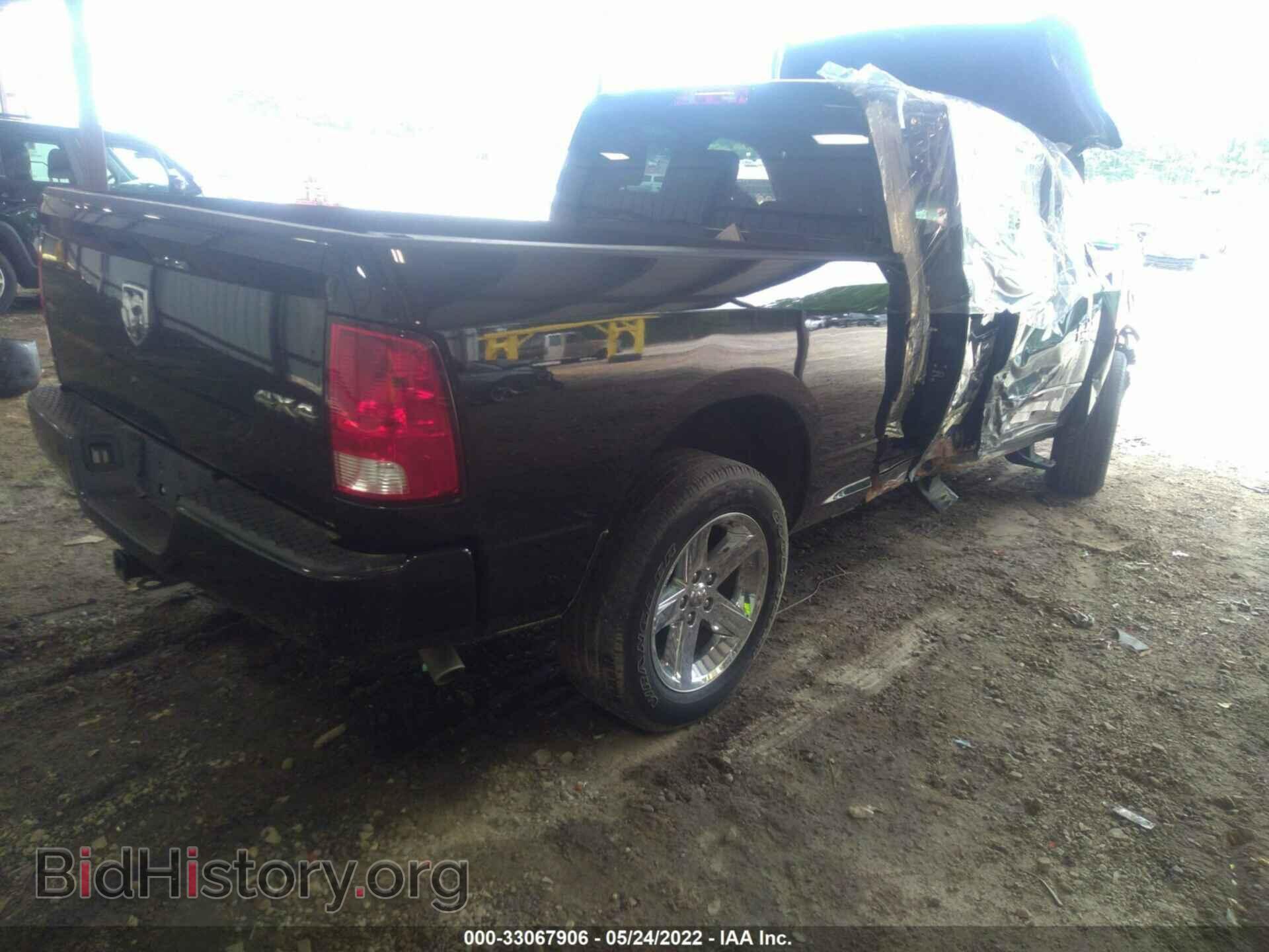 2017 RAM 1500 - VIN: 1C6RR7FG7HS698883 - Фото 4
