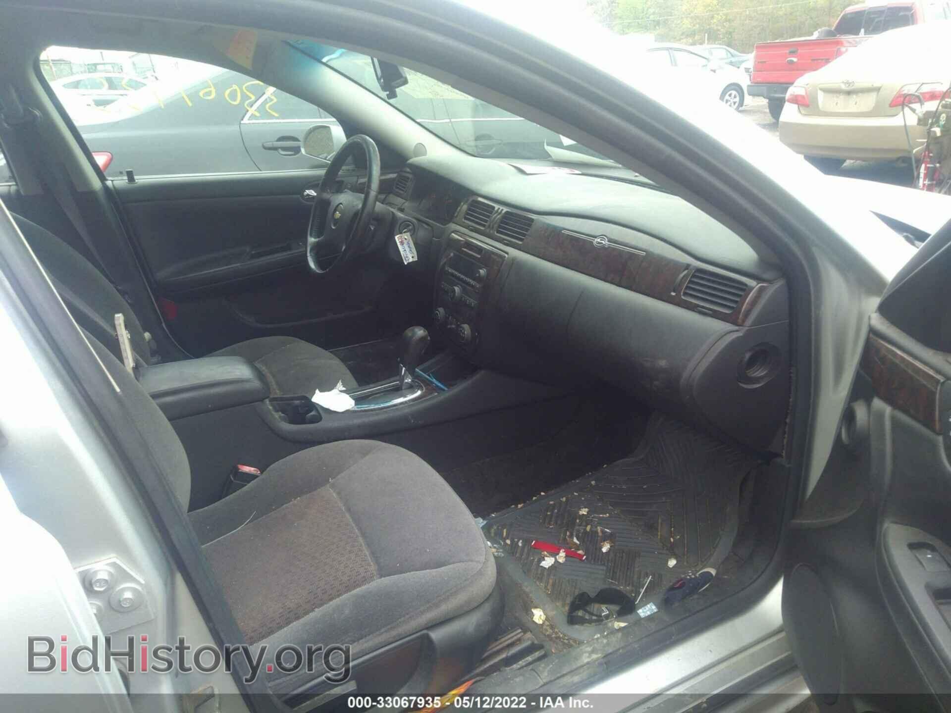 2012 CHEVROLET IMPALA - VIN: 2G1WB5E34C1125072 - Фото 5