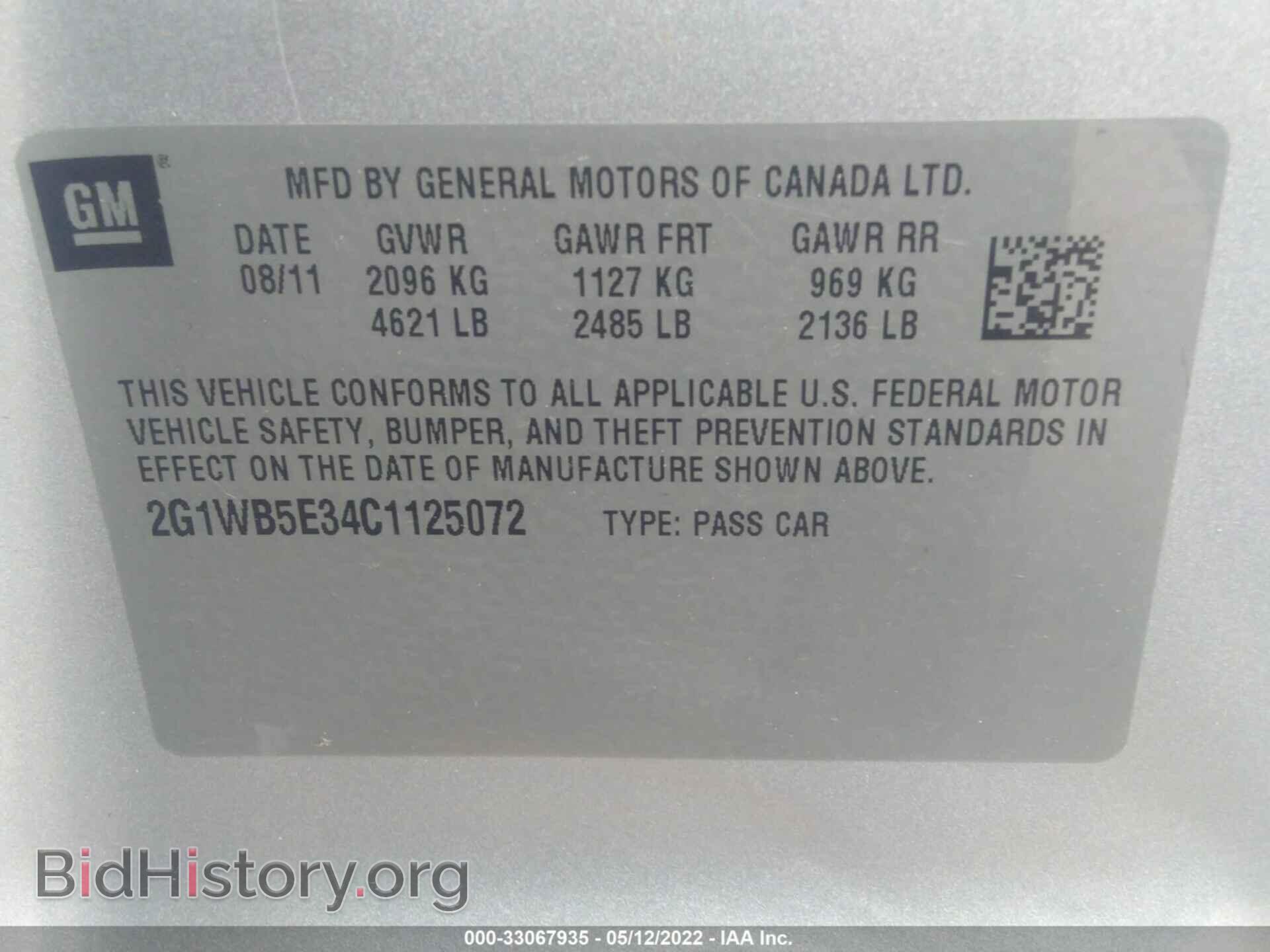2012 CHEVROLET IMPALA - VIN: 2G1WB5E34C1125072 - Фото 9