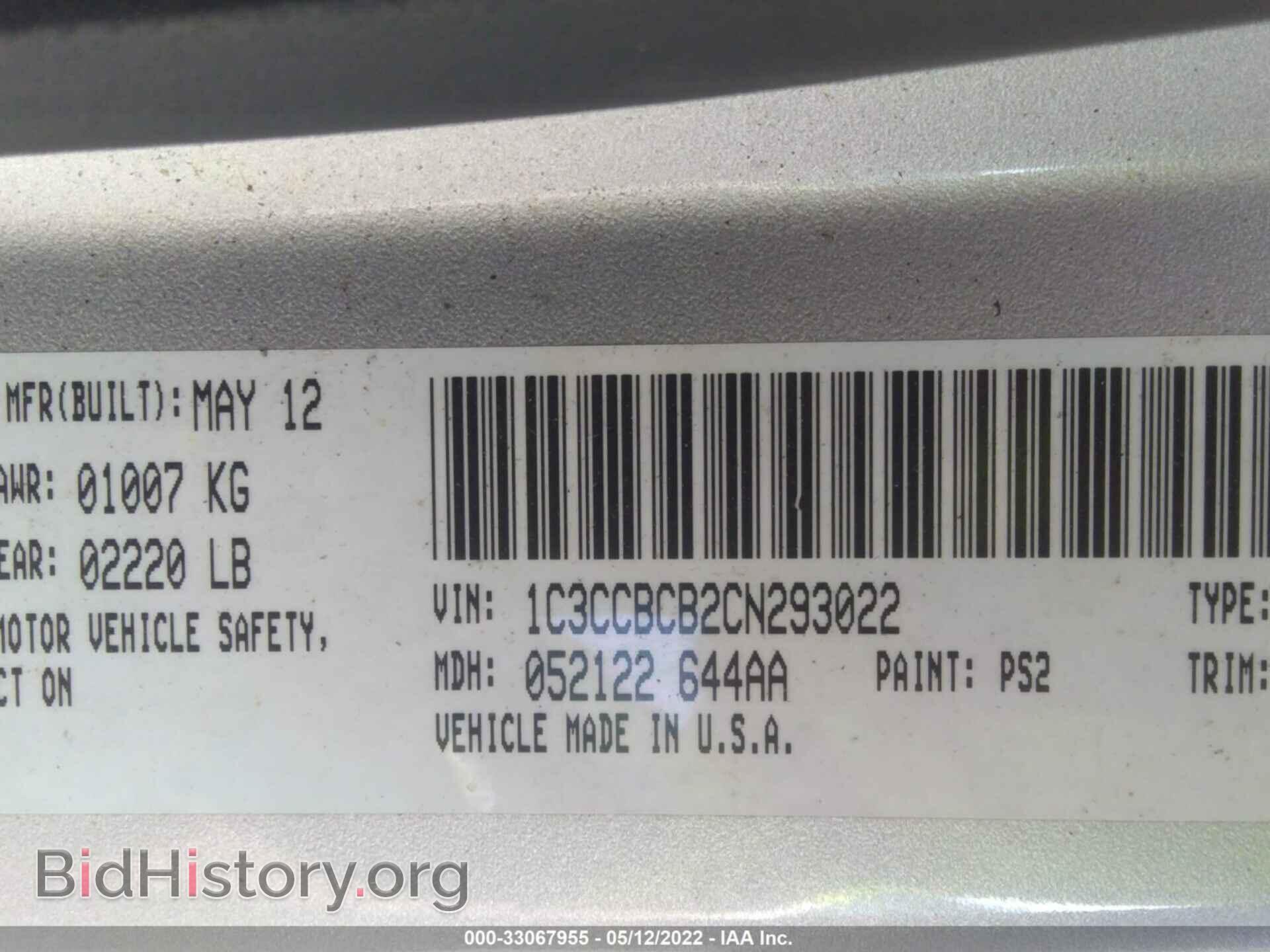 2012 CHRYSLER 200 - VIN: 1C3CCBCB2CN293022 - Фото 9