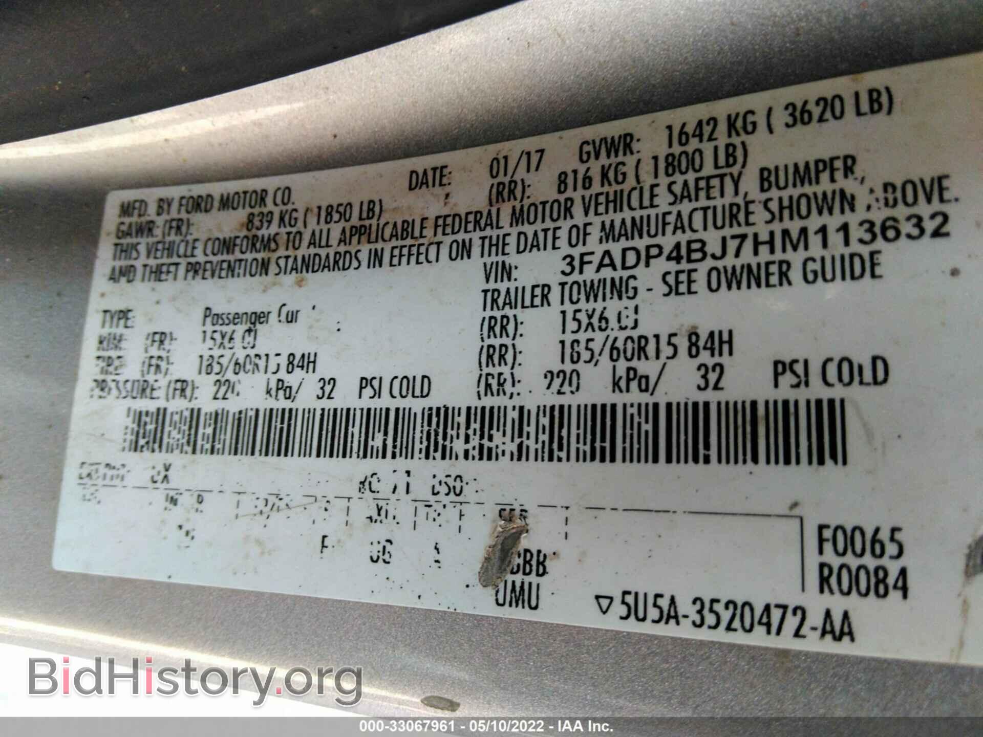 2017 FORD FIESTA - VIN: 3FADP4BJ7HM113632 - Фото 9