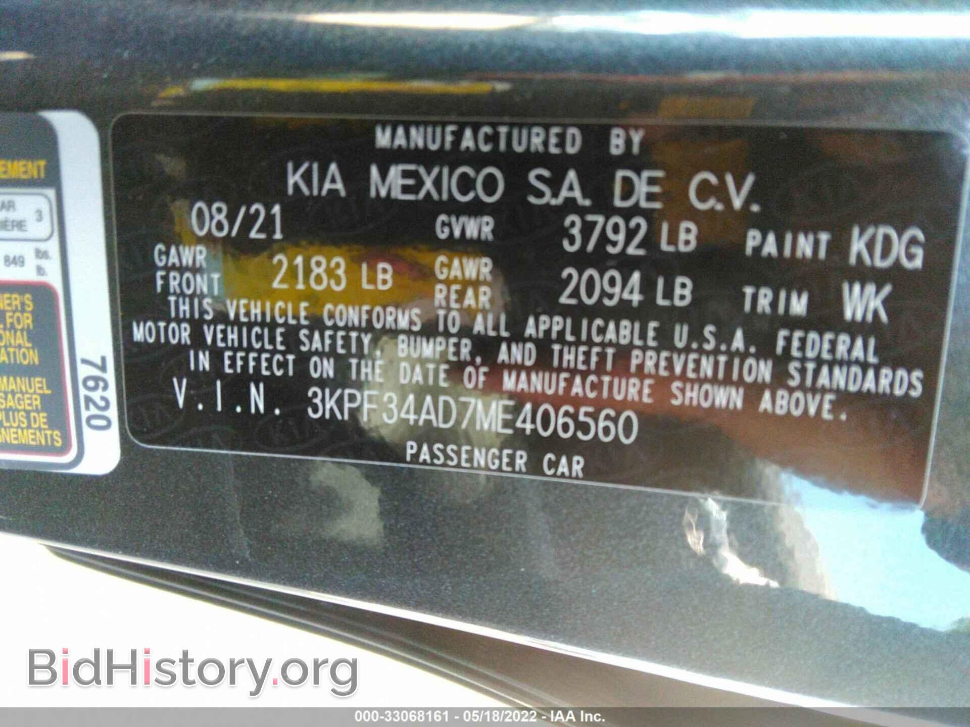 2021 KIA FORTE - VIN: 3KPF34AD7ME406560 - Фото 9