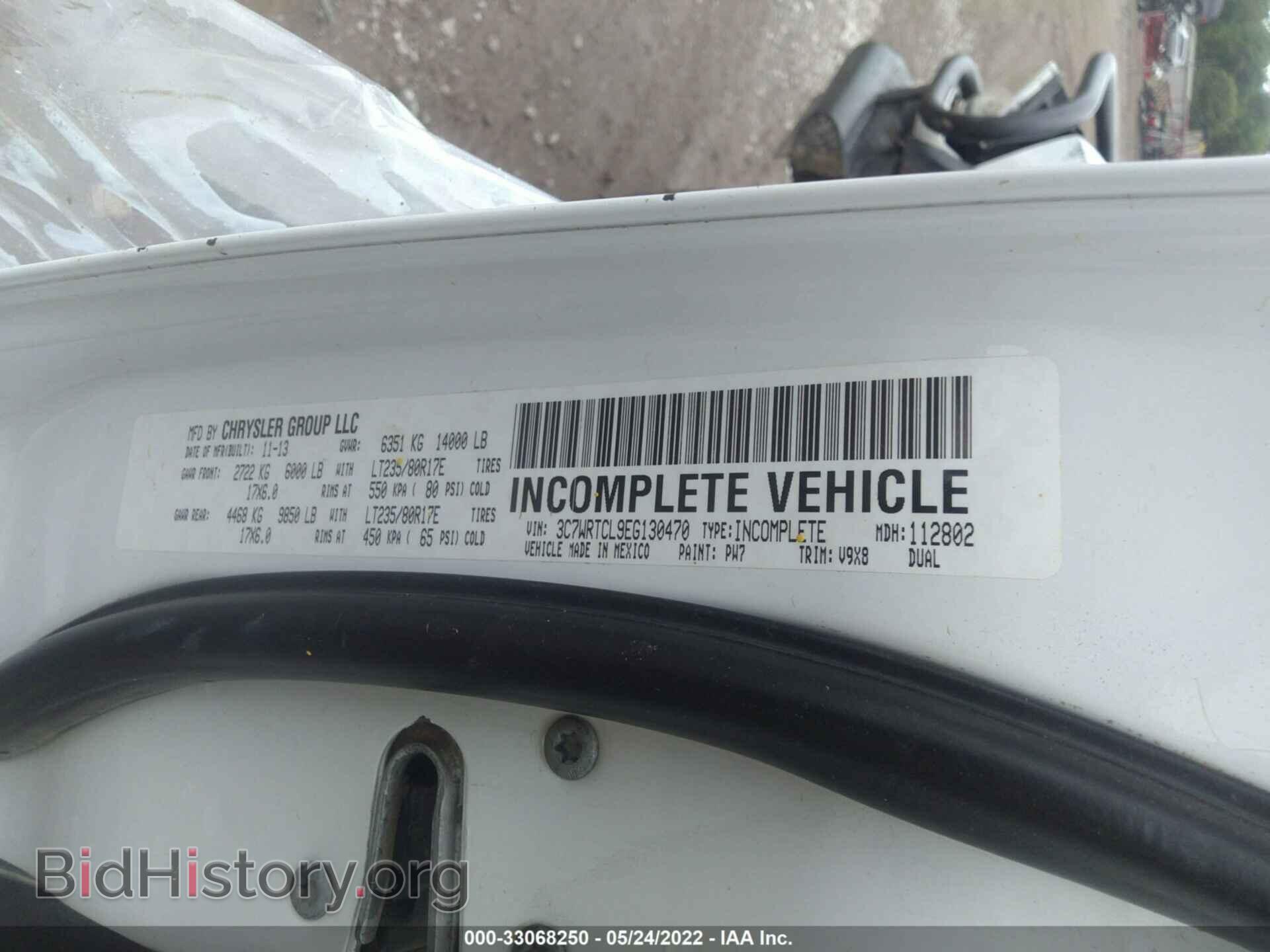 2014 RAM 3500 - VIN: 3C7WRTCL9EG130470 - Фото 9