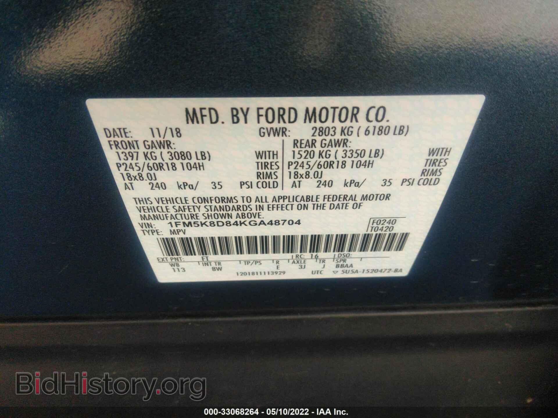 2019 FORD EXPLORER - VIN: 1FM5K8D84KGA48704 - Photo 9