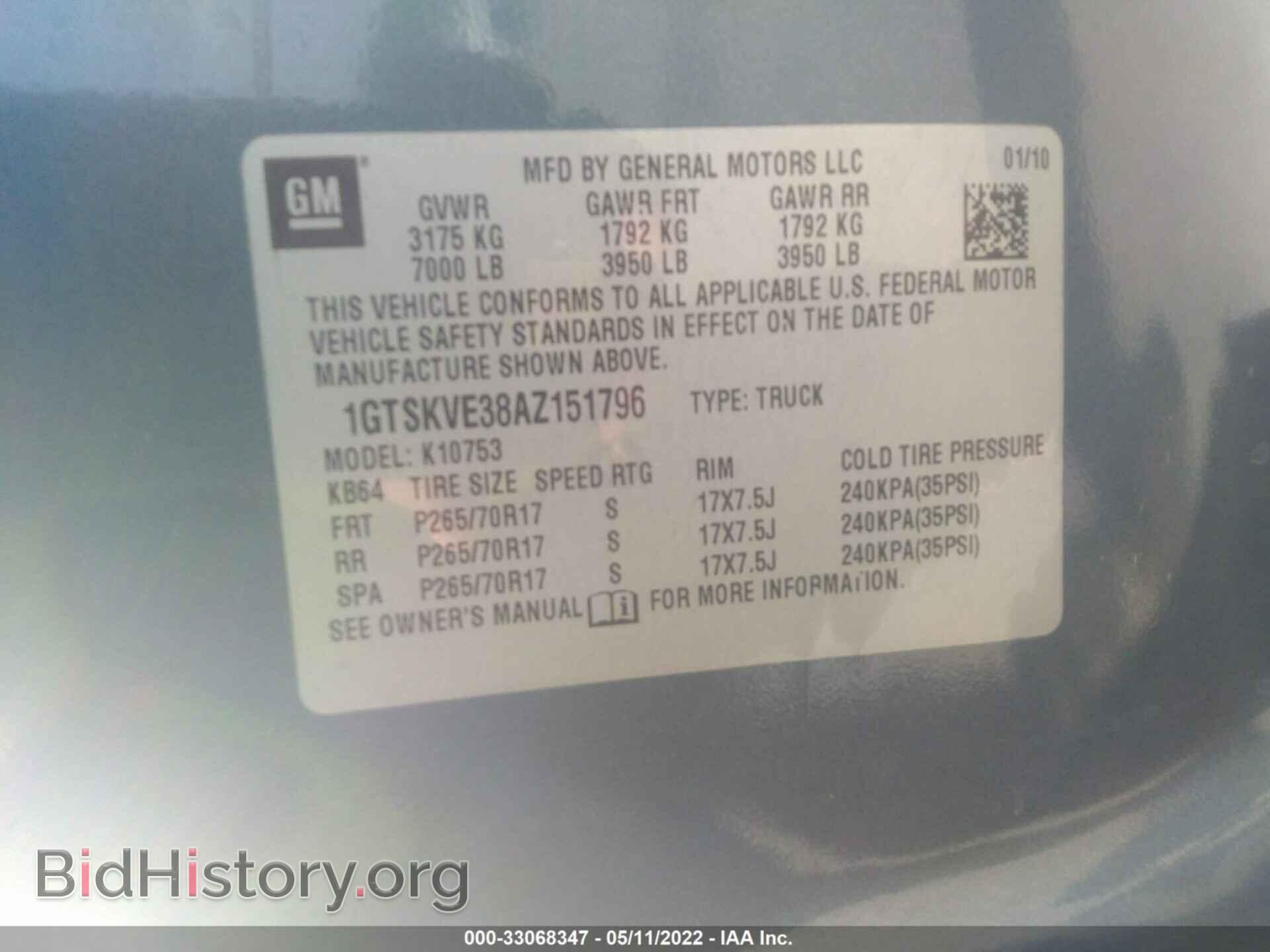 2010 GMC SIERRA 1500 - VIN: 1GTSKVE38AZ151796 - Фото 9