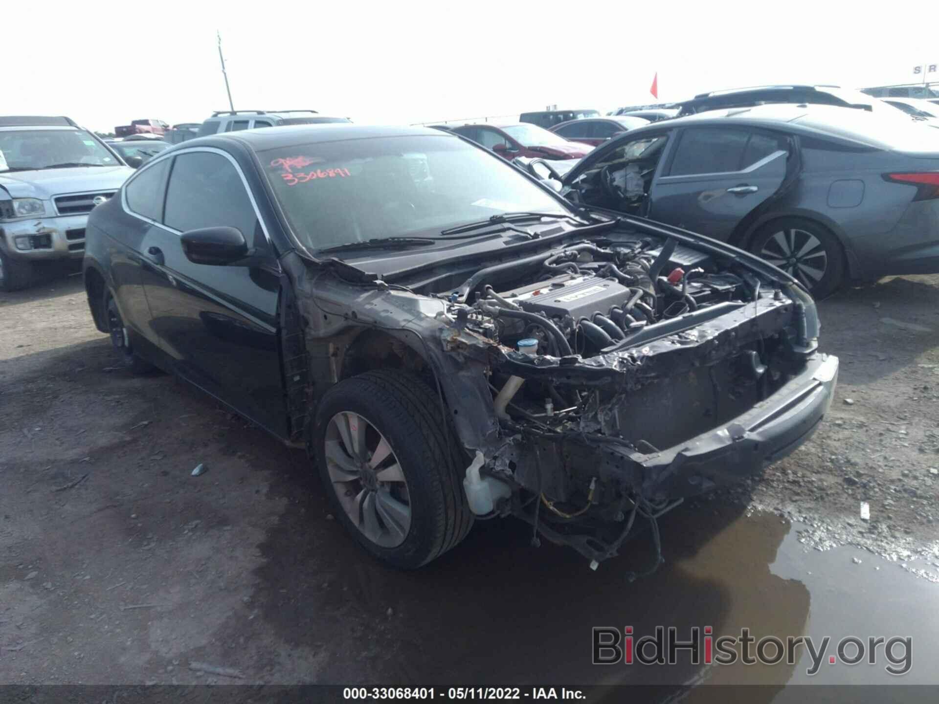 Photo 1HGCS12818A006574 - HONDA ACCORD CPE 2008