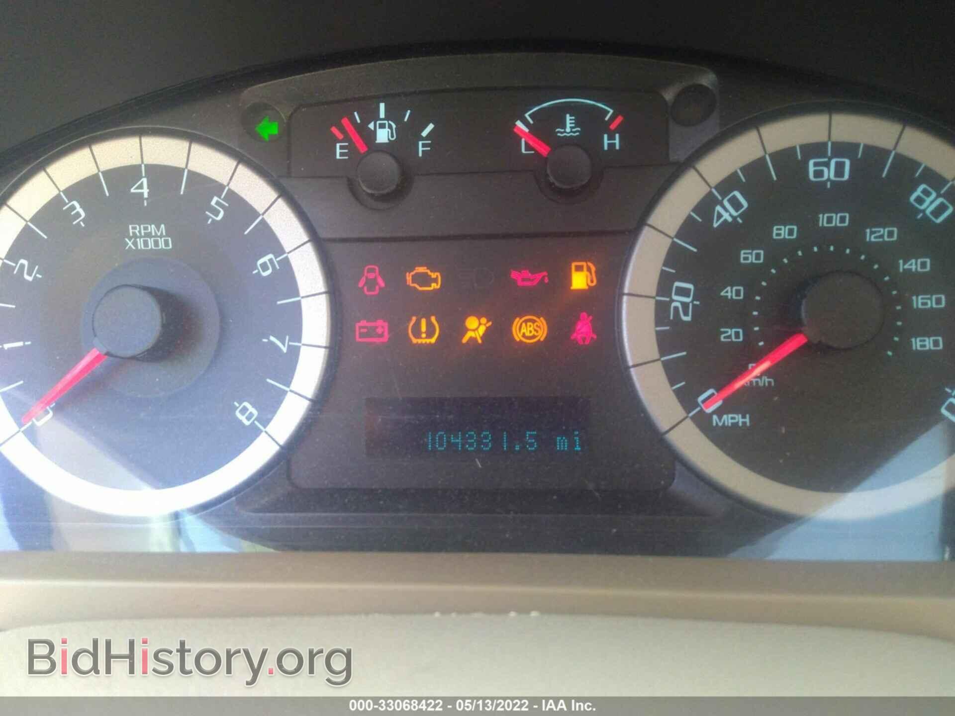 2012 FORD ESCAPE - VIN: 1FMCU0E71CKA20950 - Фото 7