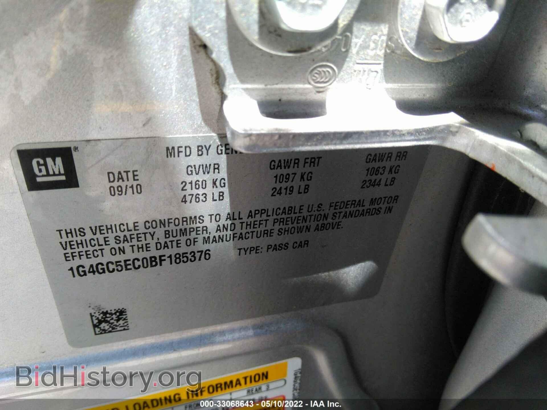 2011 BUICK LACROSSE - VIN: 1G4GC5EC0BF185376 - Фото 9