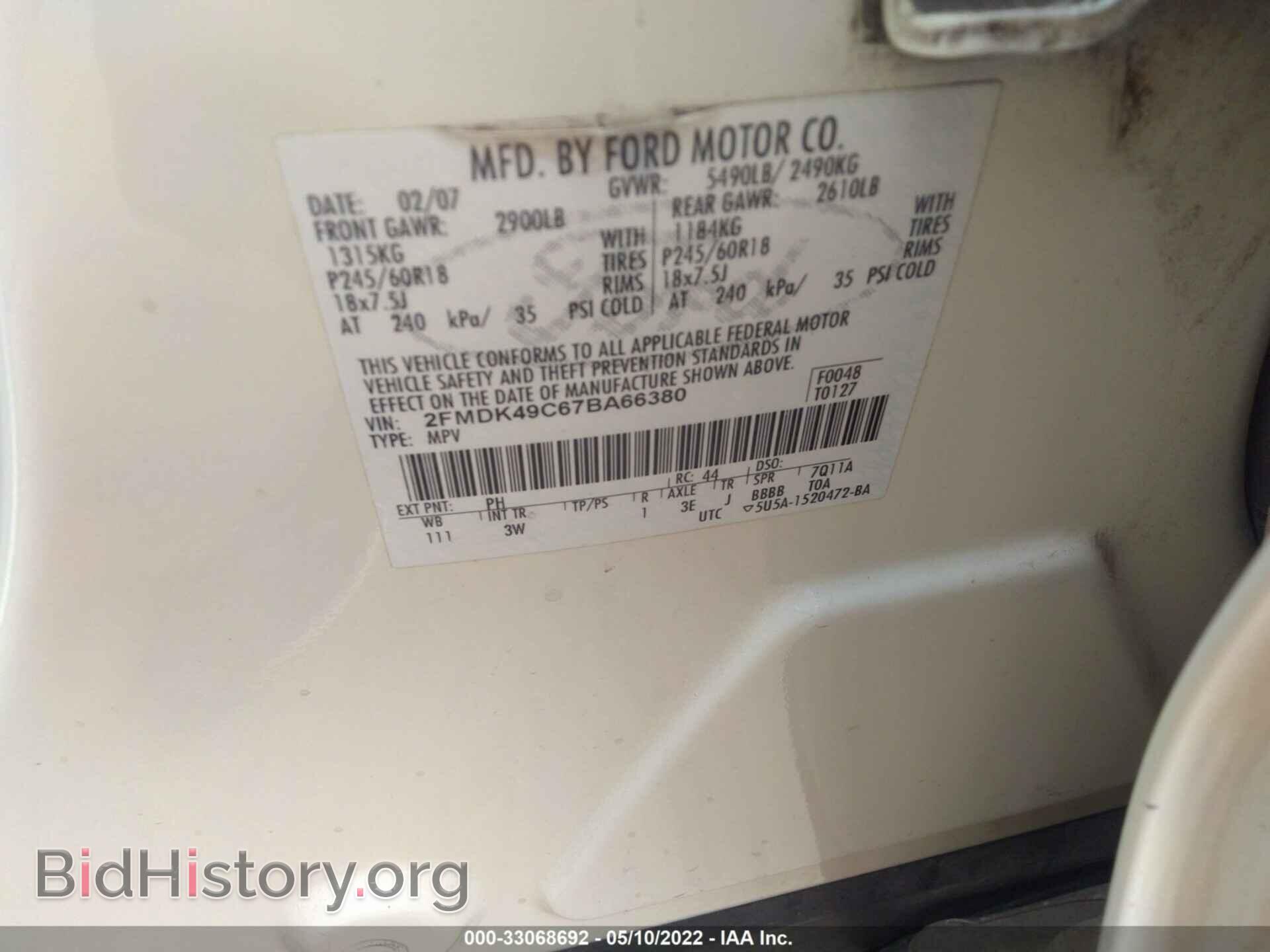 2007 FORD EDGE - VIN: 2FMDK49C67BA66380 - Photo 9