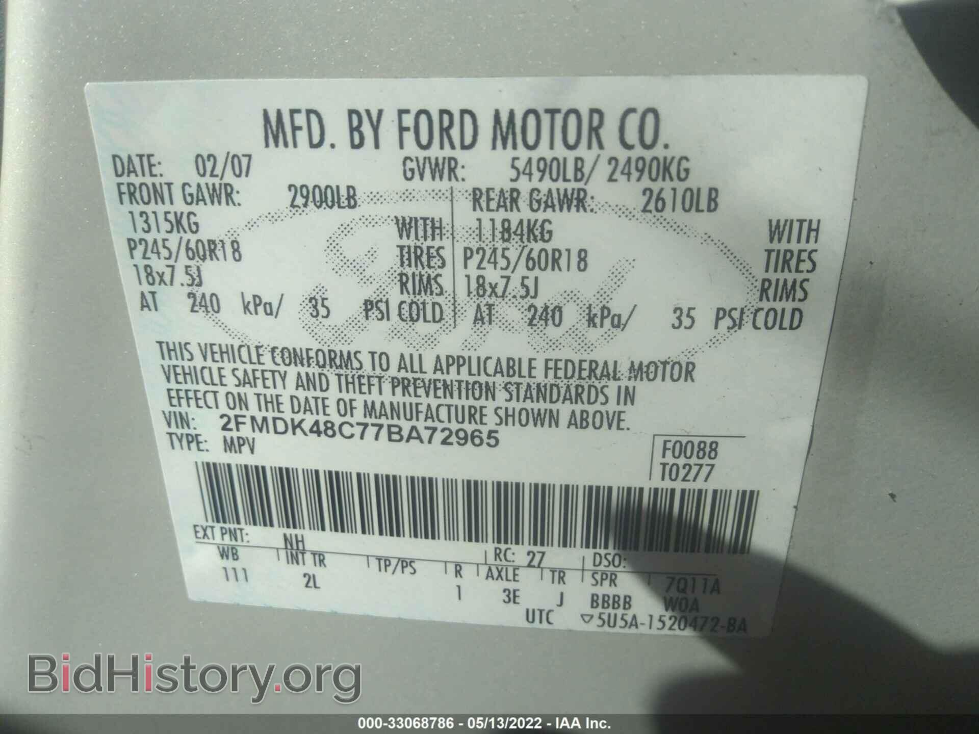 2007 FORD EDGE - VIN: 2FMDK48C77BA72965 - Фото 9