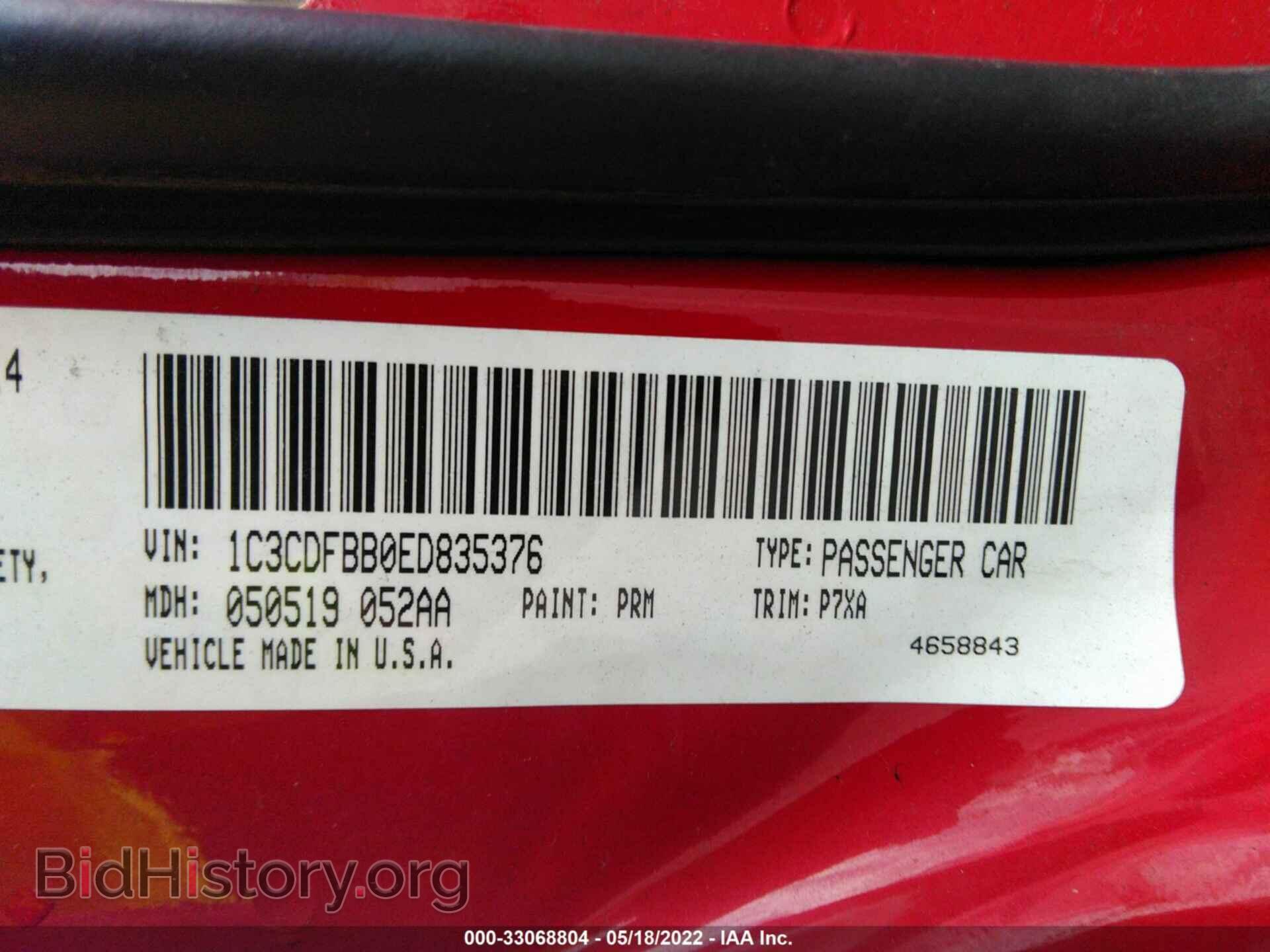 2014 DODGE DART - VIN: 1C3CDFBB0ED835376 - Фото 9