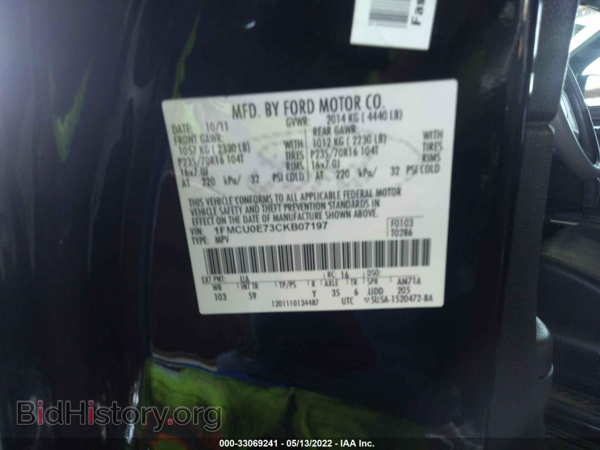 2012 FORD ESCAPE - VIN: 1FMCU0E73CKB07197 - Фото 9
