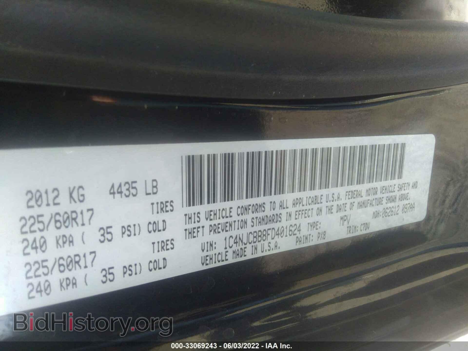 2015 JEEP COMPASS - VIN: 1C4NJCBB8FD401624 - Фото 9