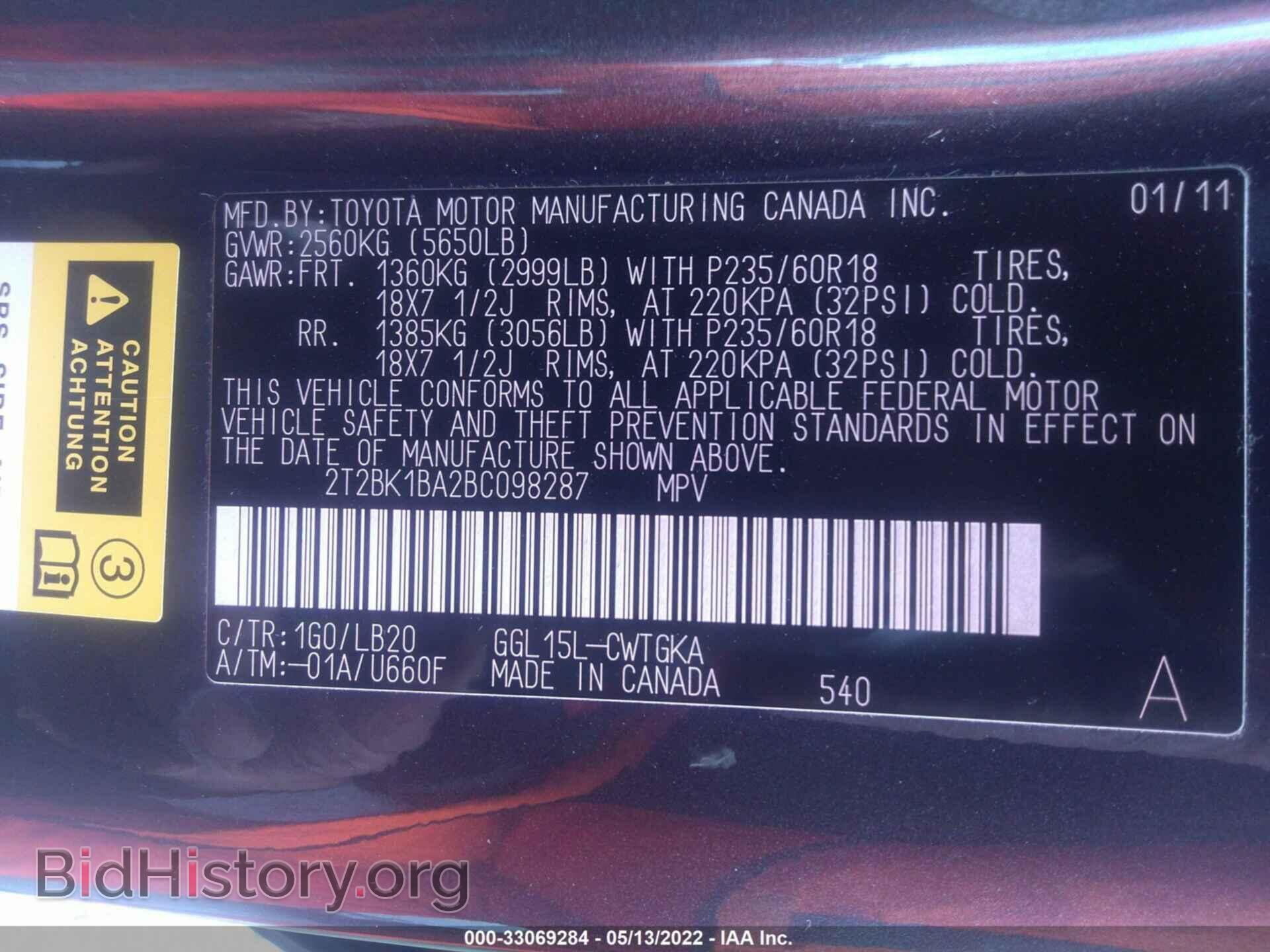 2011 LEXUS RX 350 - VIN: 2T2BK1BA2BC098287 - Фото 9