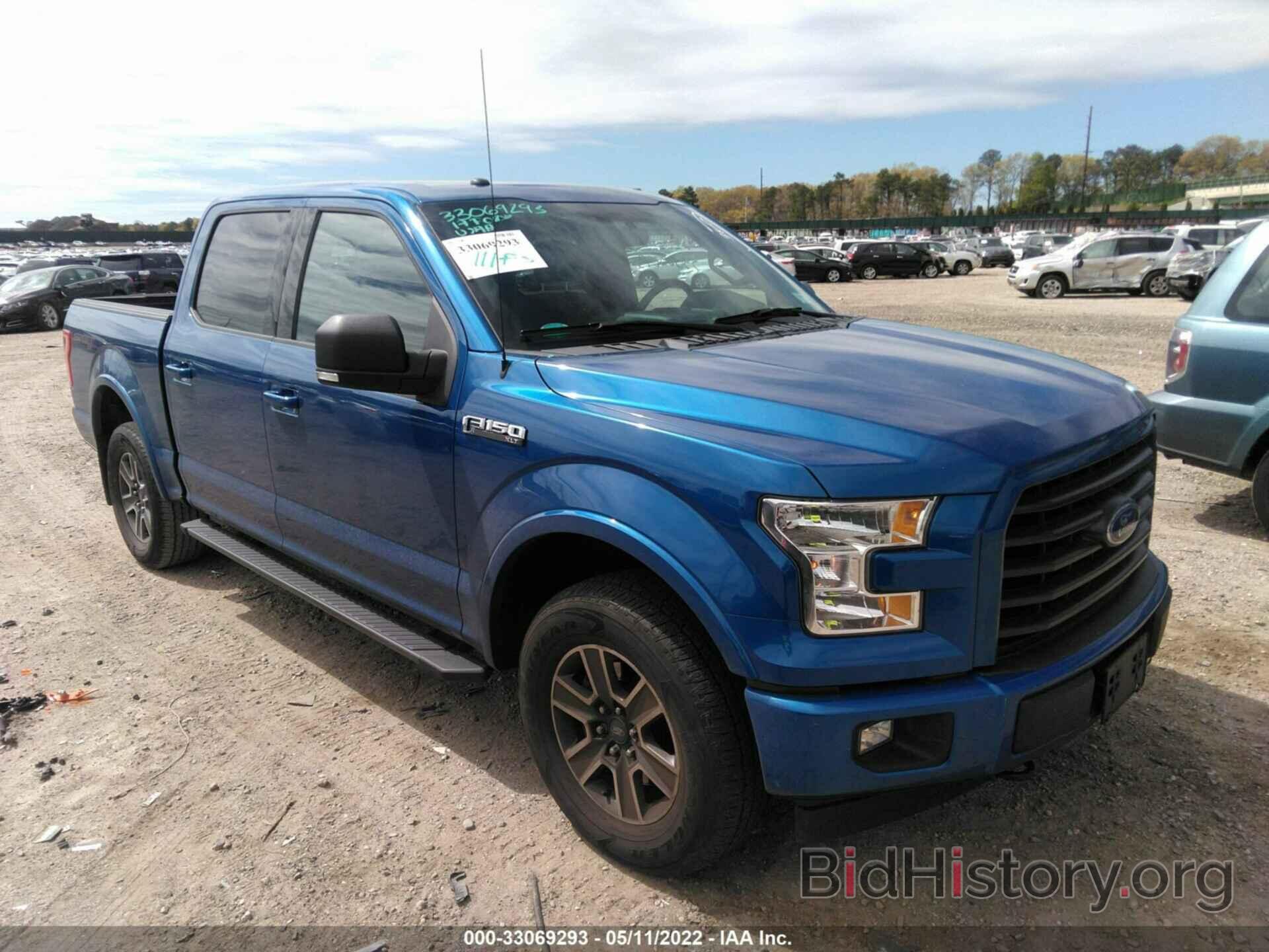 Фотография 1FTEW1EG5HFB72436 - FORD F-150 2017