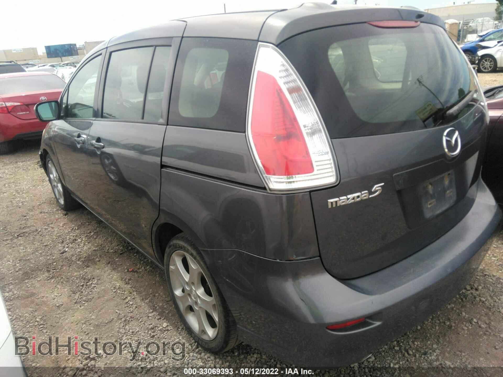 2010 MAZDA MAZDA5 - VIN: JM1CR2WL1A0370357 - Фото 3