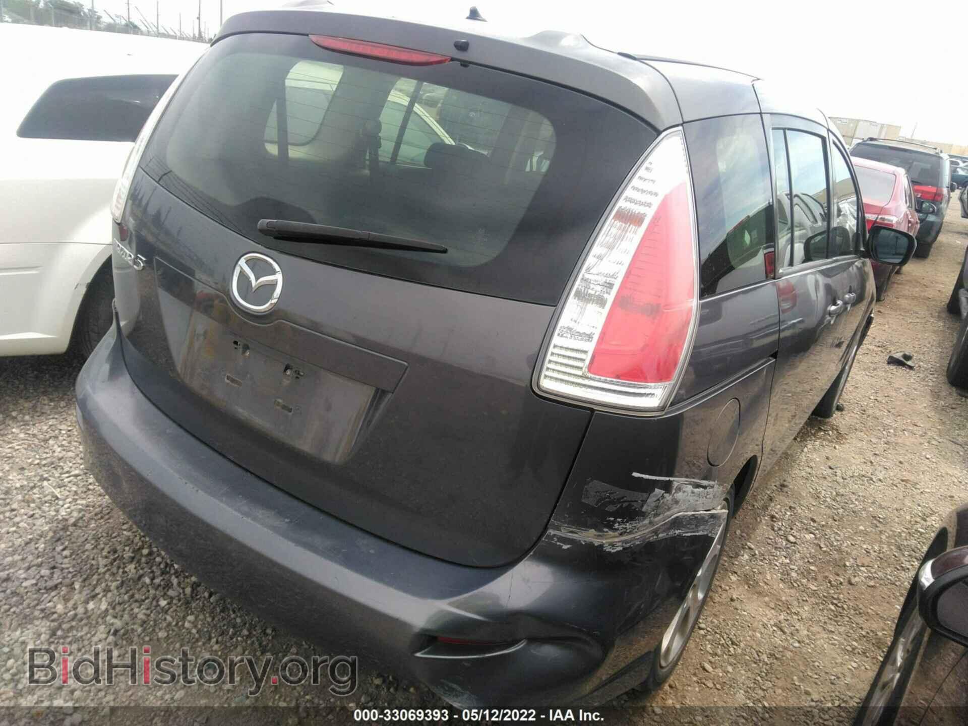 2010 MAZDA MAZDA5 - VIN: JM1CR2WL1A0370357 - Фото 4
