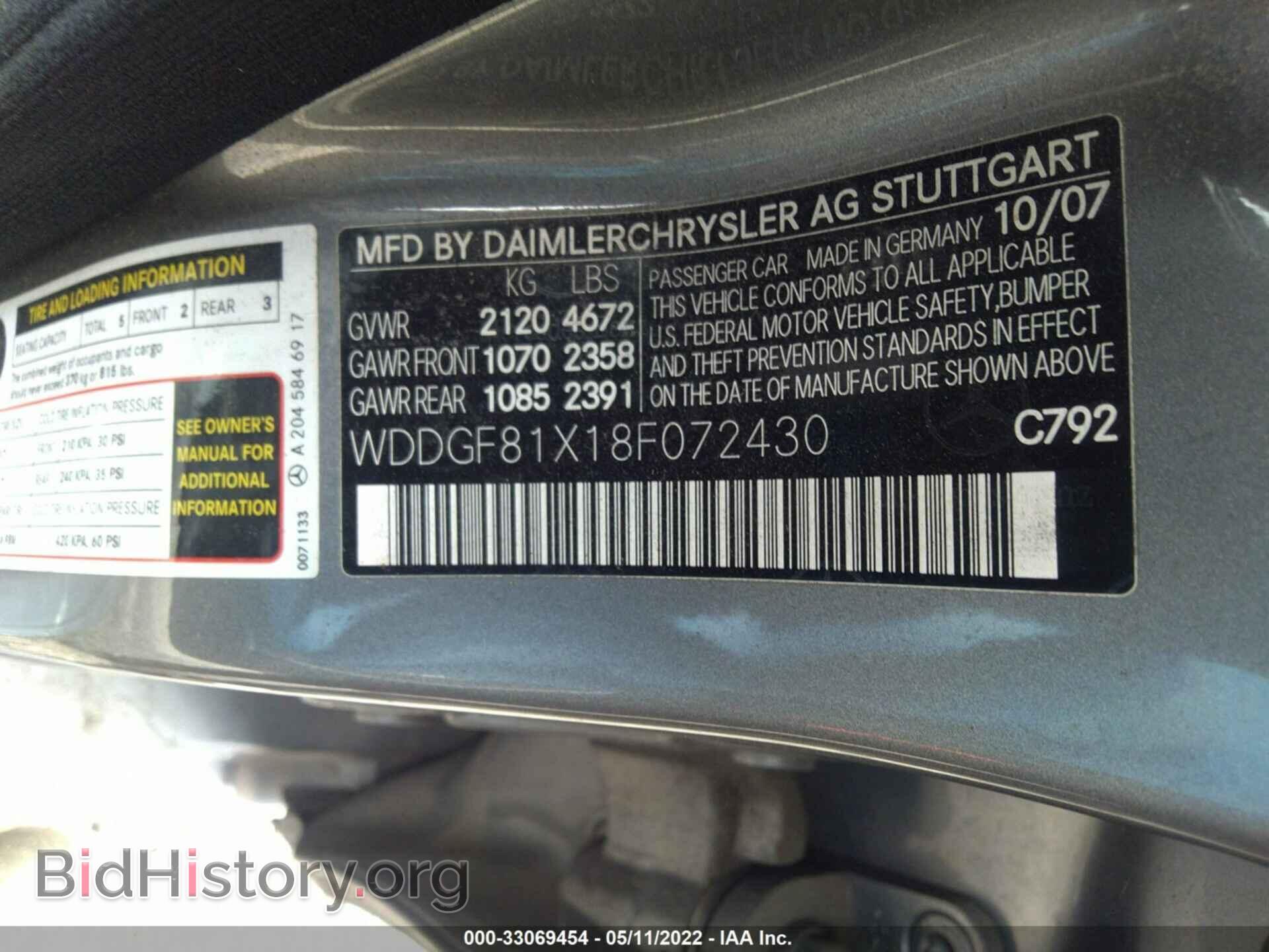 2008 MERCEDES-BENZ C-CLASS - VIN: WDDGF81X18F072430 - Фото 9