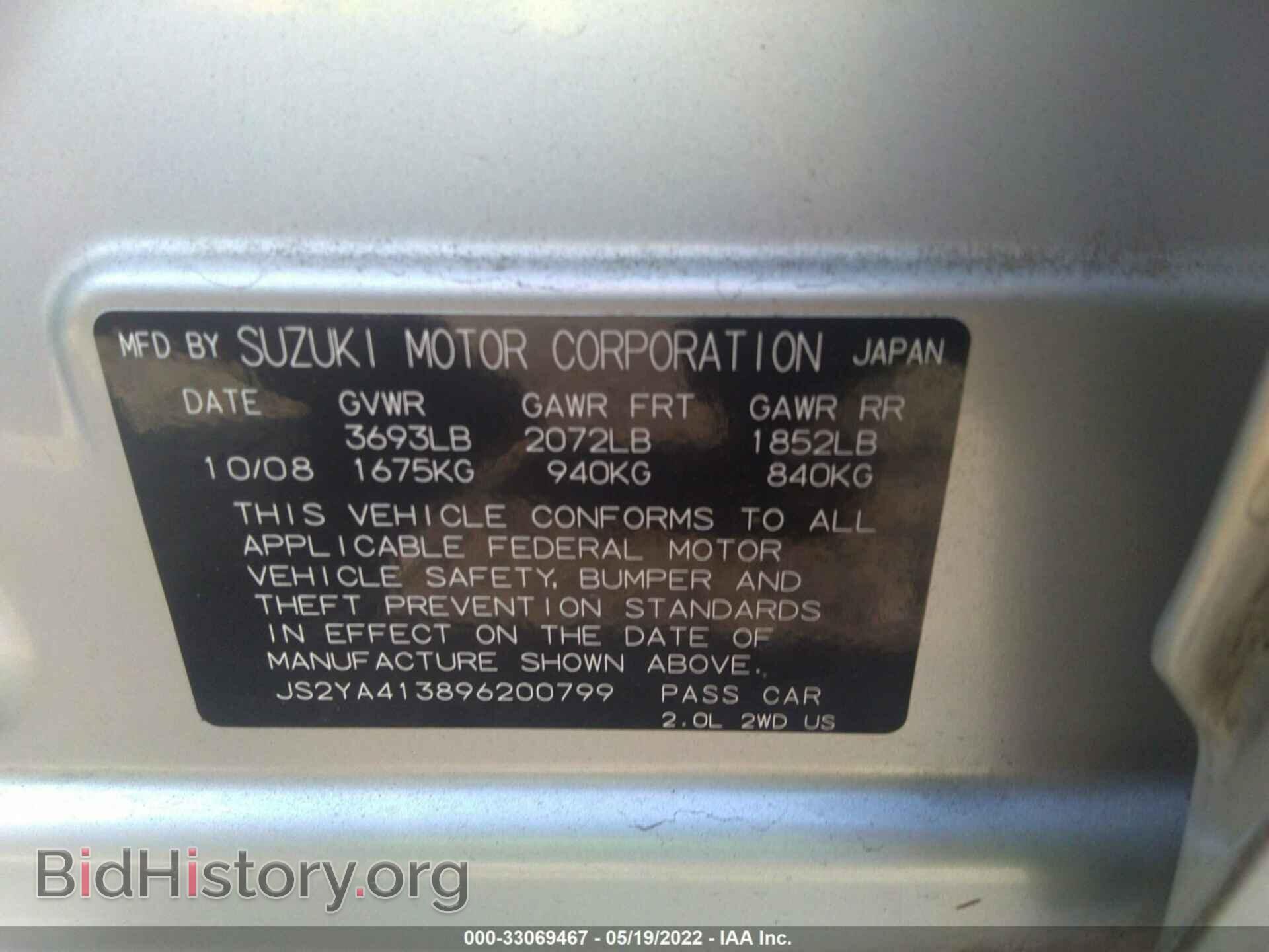 2009 SUZUKI SX4 - VIN: JS2YA413896200799 - Фото 9