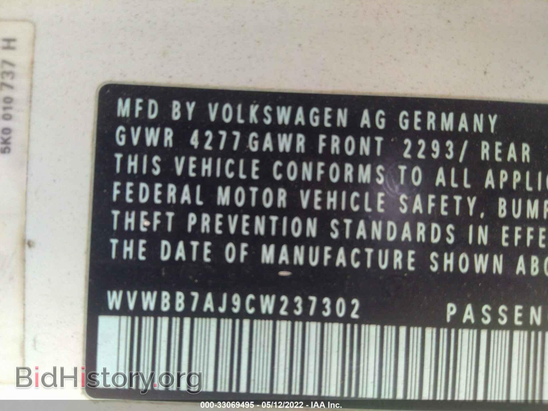 2012 VOLKSWAGEN GOLF - VIN: WVWBB7AJ9CW237302 - Фото 9