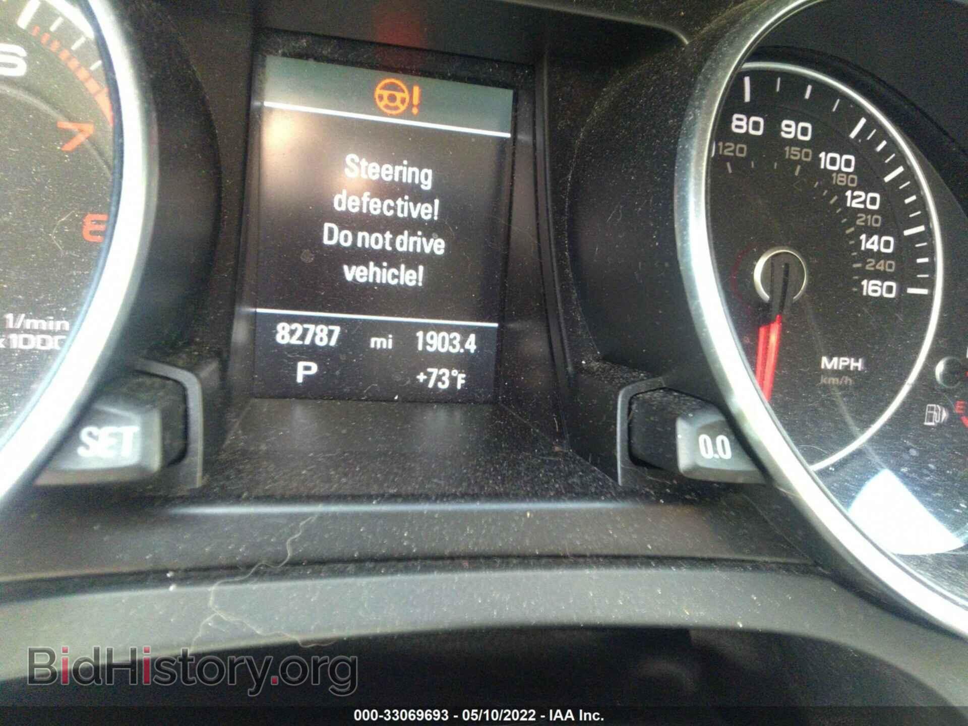 2014 AUDI A5 - VIN: WAULFAFR4EA011363 - Фото 7