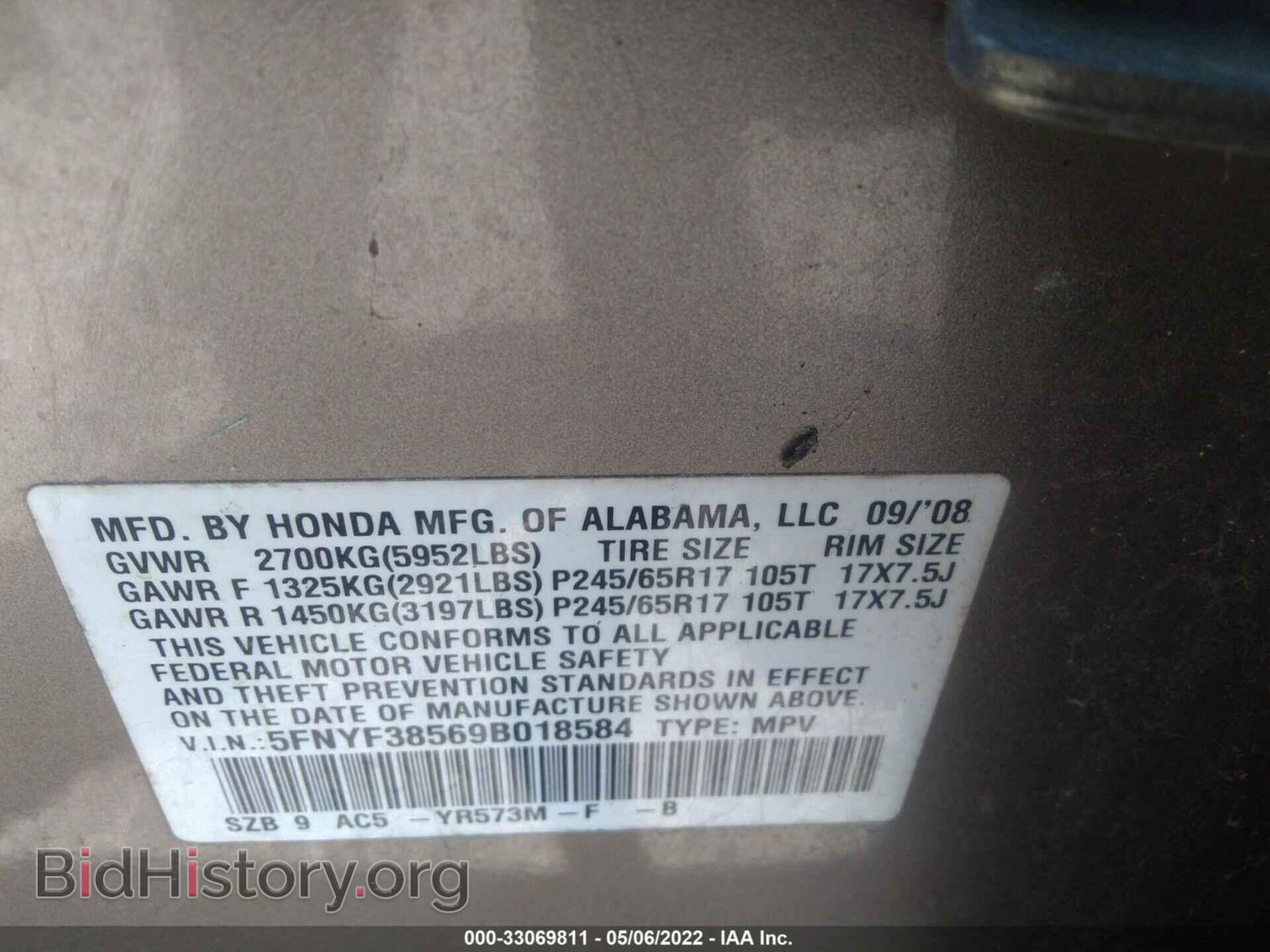 2009 HONDA PILOT - VIN: 5FNYF38569B018584 - Photo 9