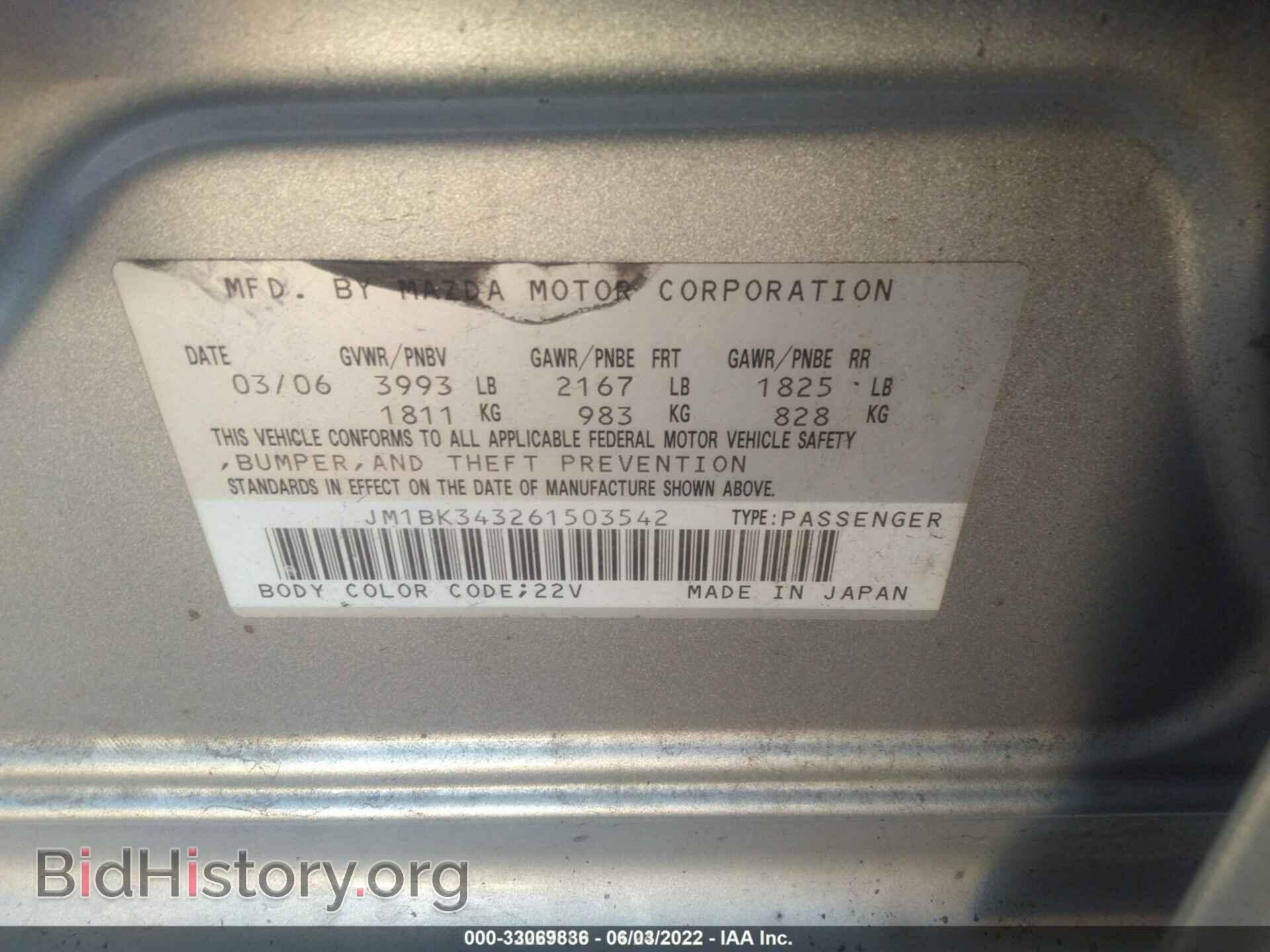 2006 MAZDA MAZDA3 - VIN: JM1BK343261503542 - Фото 9