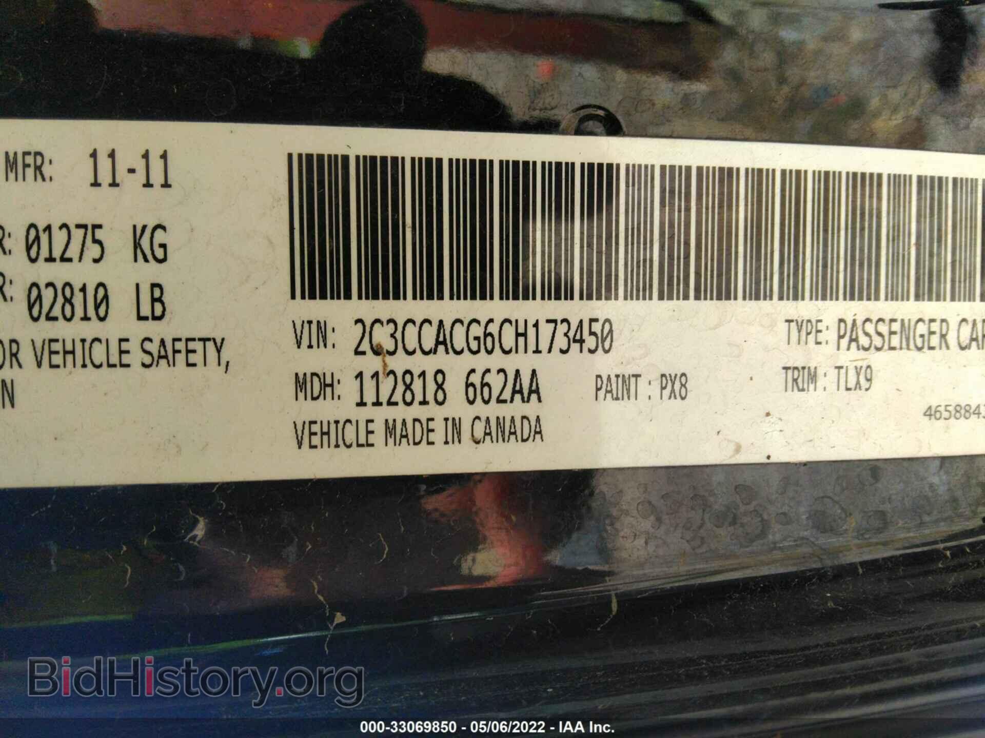 2012 CHRYSLER 300 - VIN: 2C3CCACG6CH173450 - Фото 9