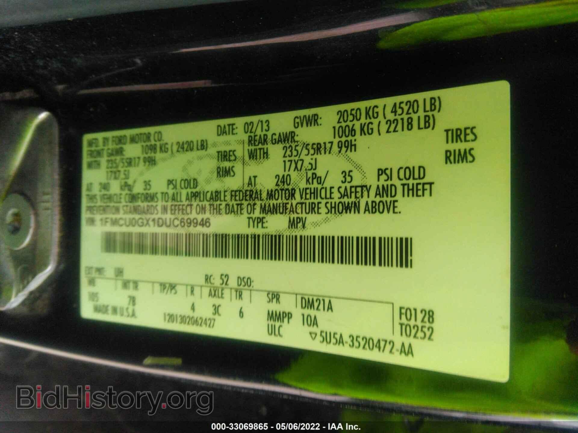 2013 FORD ESCAPE - VIN: 1FMCU0GX1DUC69946 - Фото 9