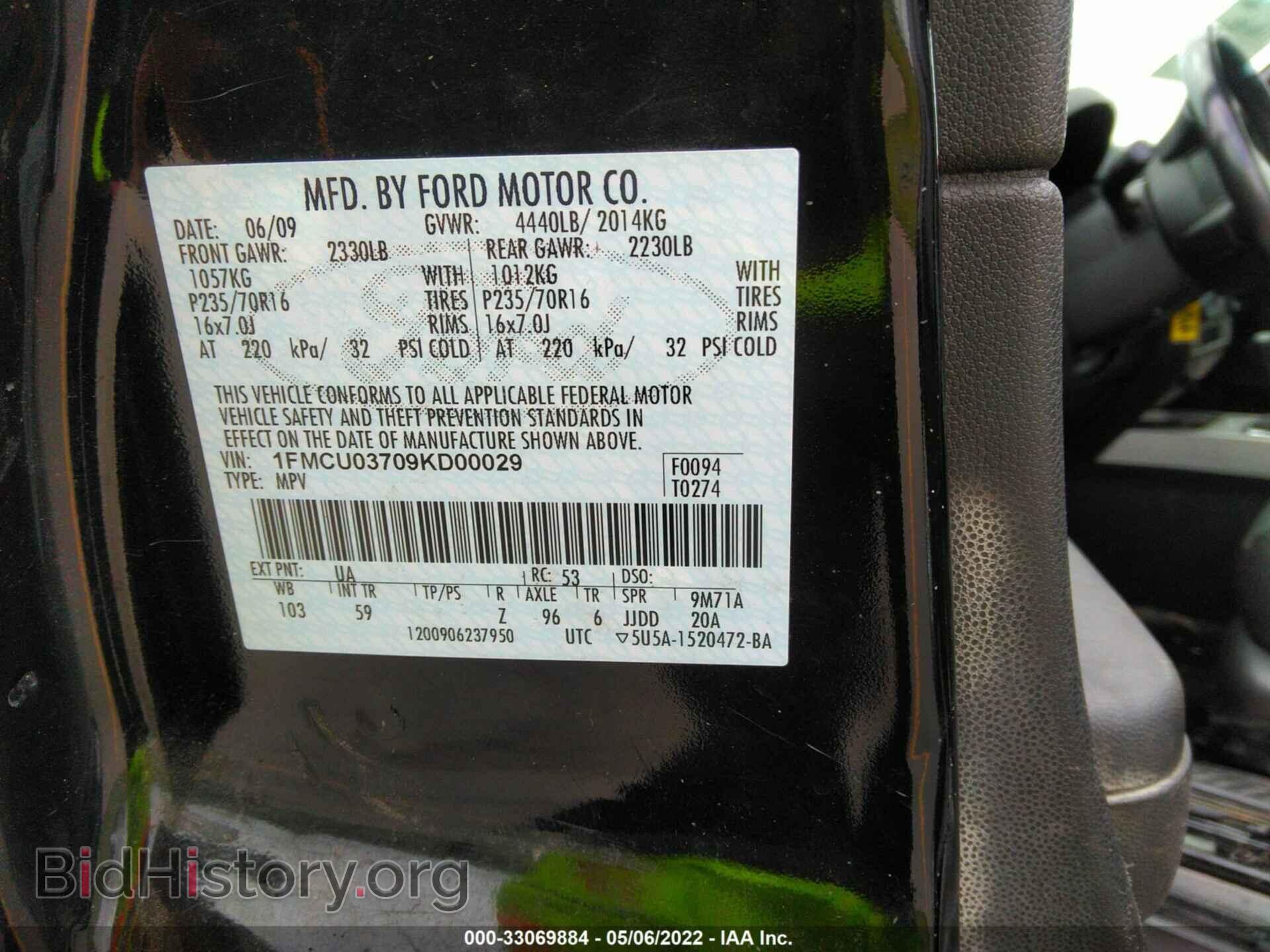 2009 FORD ESCAPE - VIN: 1FMCU03709KD00029 - Фото 9