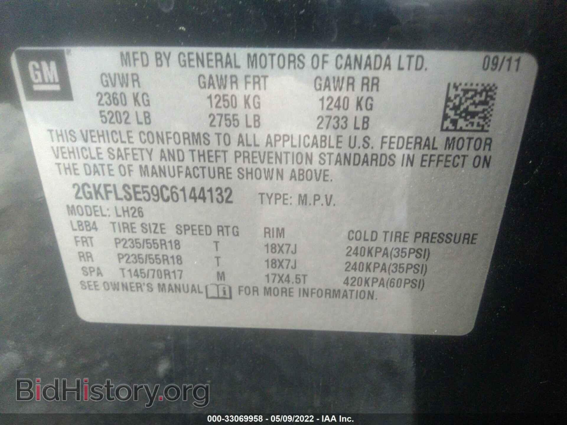 2012 GMC TERRAIN - VIN: 2GKFLSE59C6144132 - Photo 9