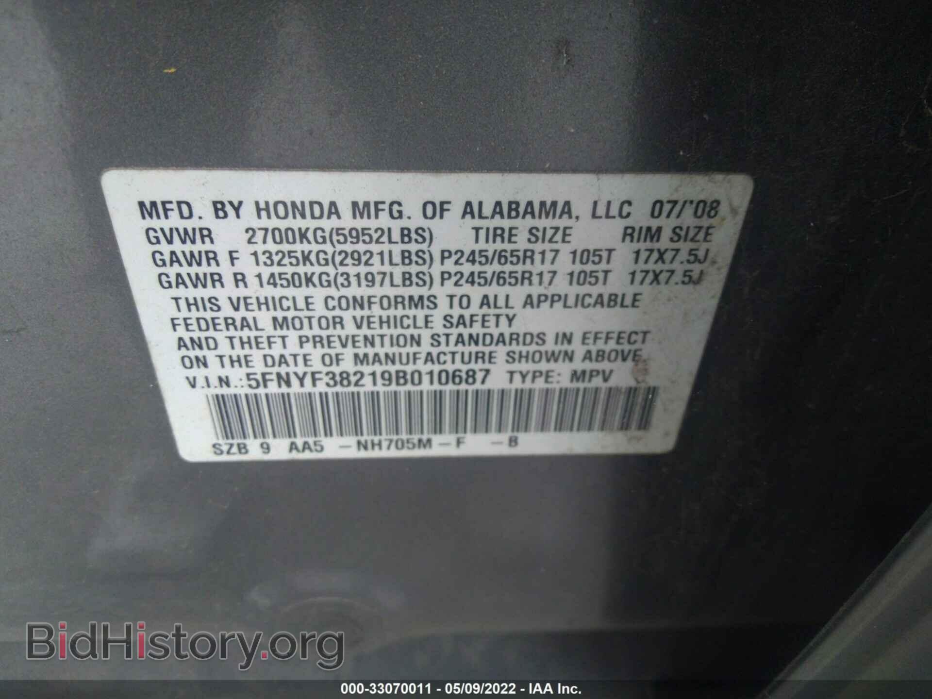 2009 HONDA PILOT - VIN: 5FNYF38219B010687 - Фото 9