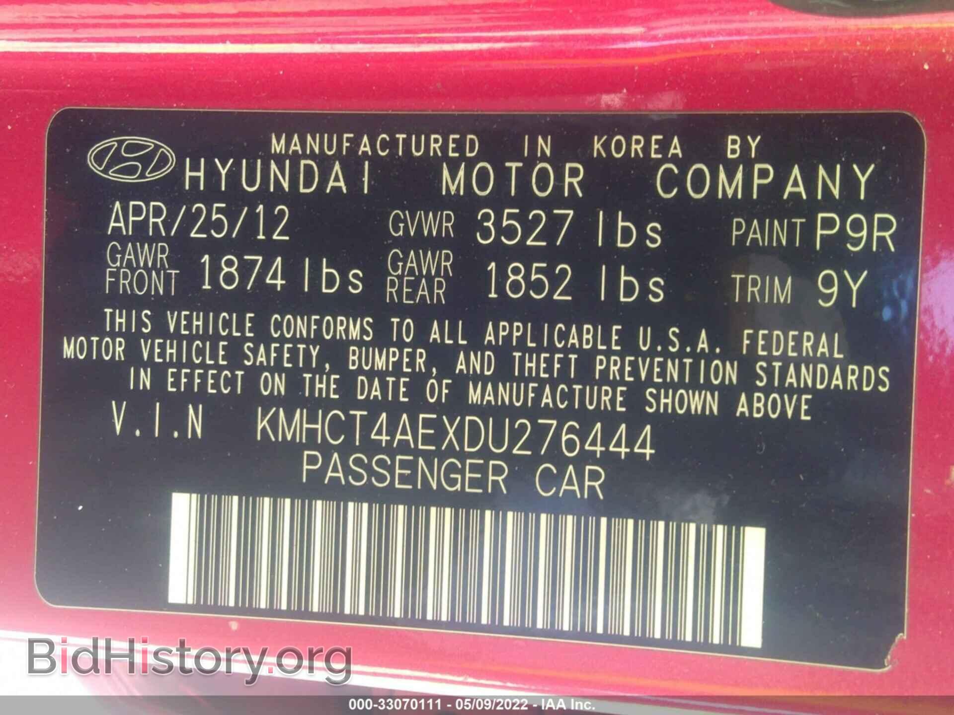 2013 HYUNDAI ACCENT - VIN: KMHCT4AEXDU276444 - Фото 9