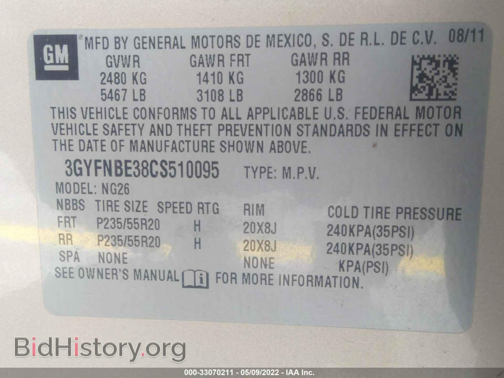 2012 CADILLAC SRX - VIN: 3GYFNBE38CS510095 - Фото 9