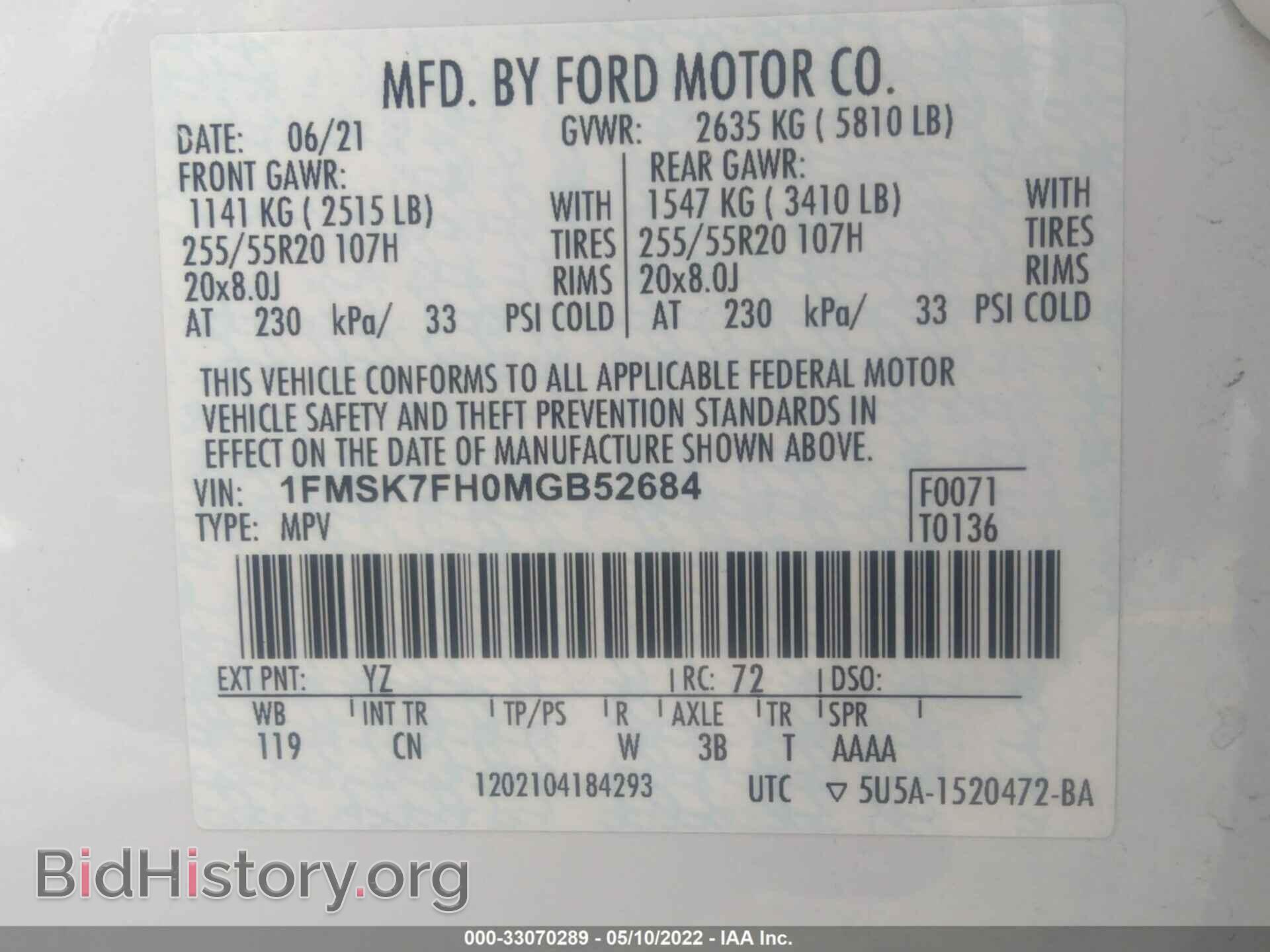 2021 FORD EXPLORER - VIN: 1FMSK7FH0MGB52684 - Photo 9