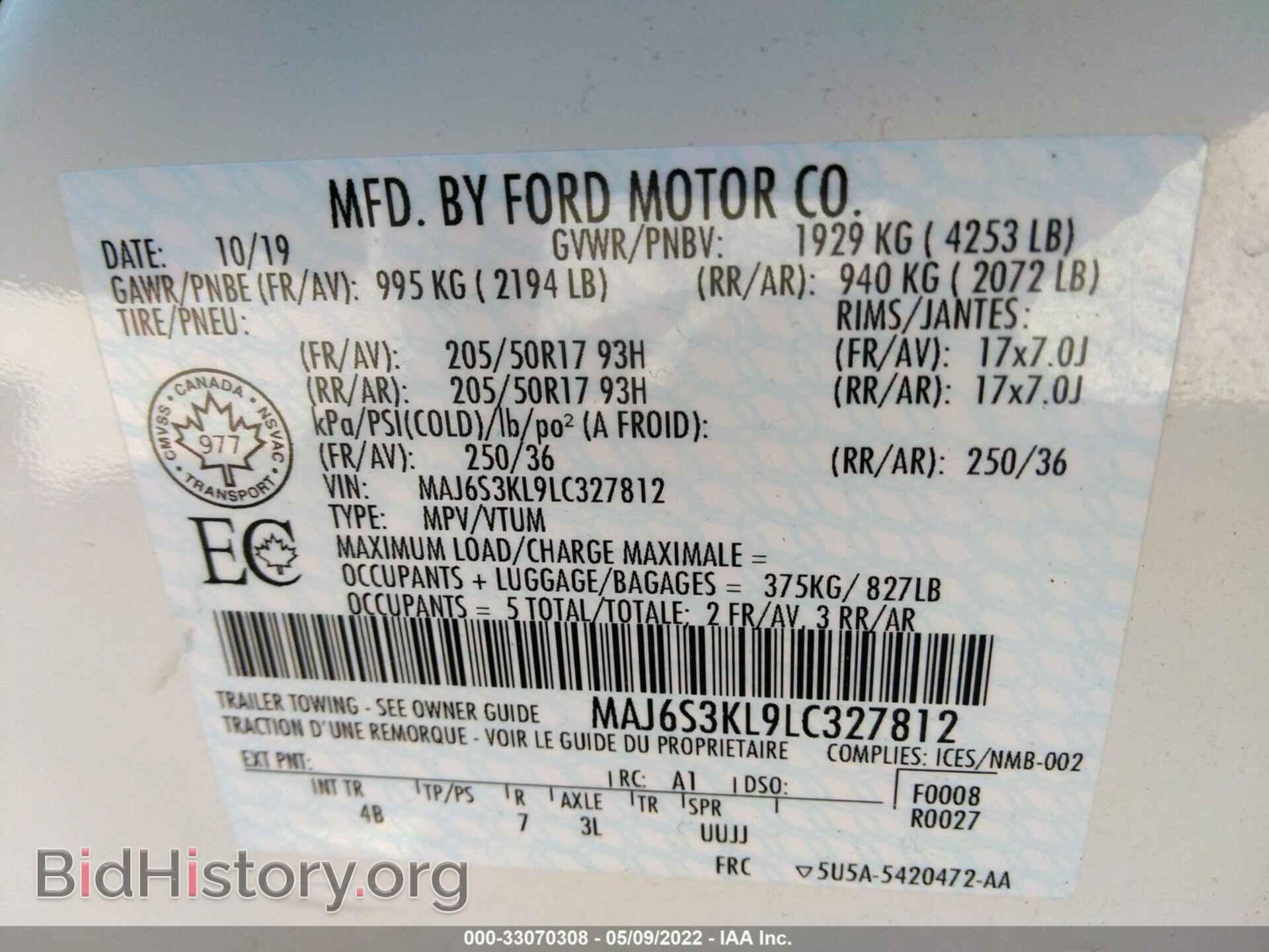 2020 FORD ECOSPORT - VIN: MAJ6S3KL9LC327812 - Фото 9